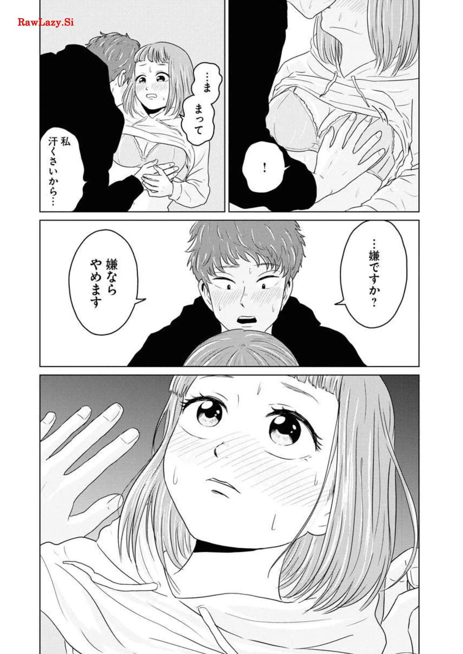 ワンナイト・モーニング - raw - 第34話 - https://jppp.mangajikan.cc/jppp/06090916/2urefaoxsmf.webp