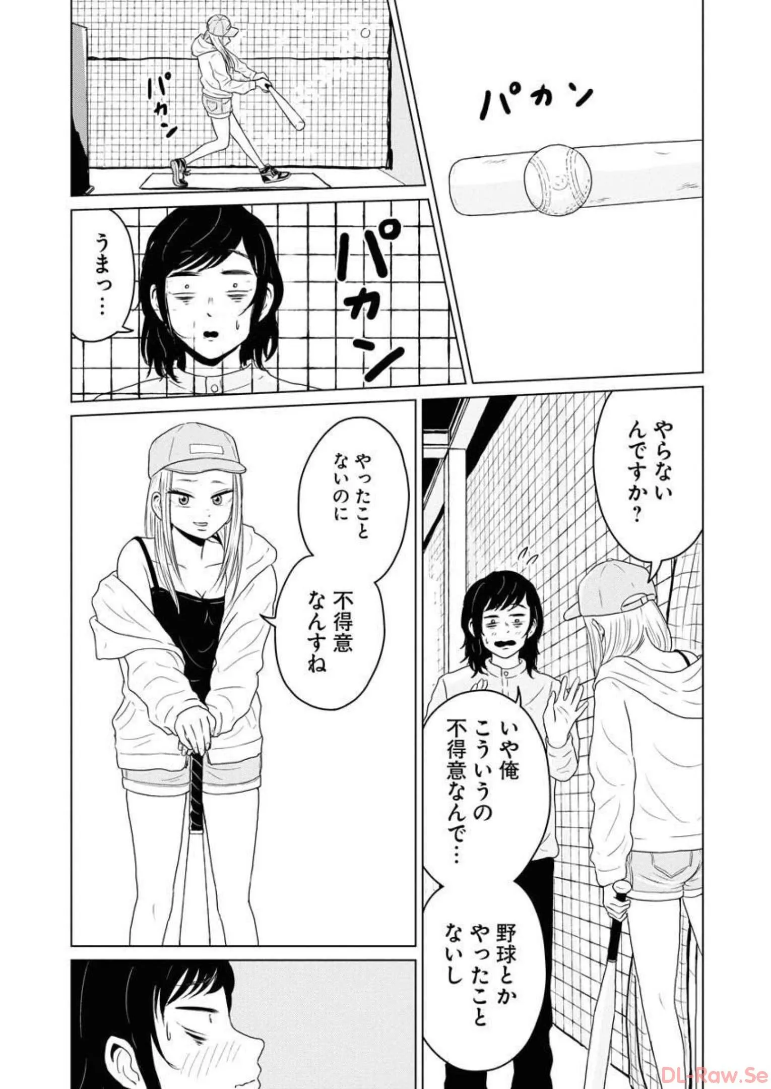 ワンナイト・モーニング - raw - 第29話 - https://jppp.mangajikan.cc/jppp/06090916/31byw5xiwhw.webp