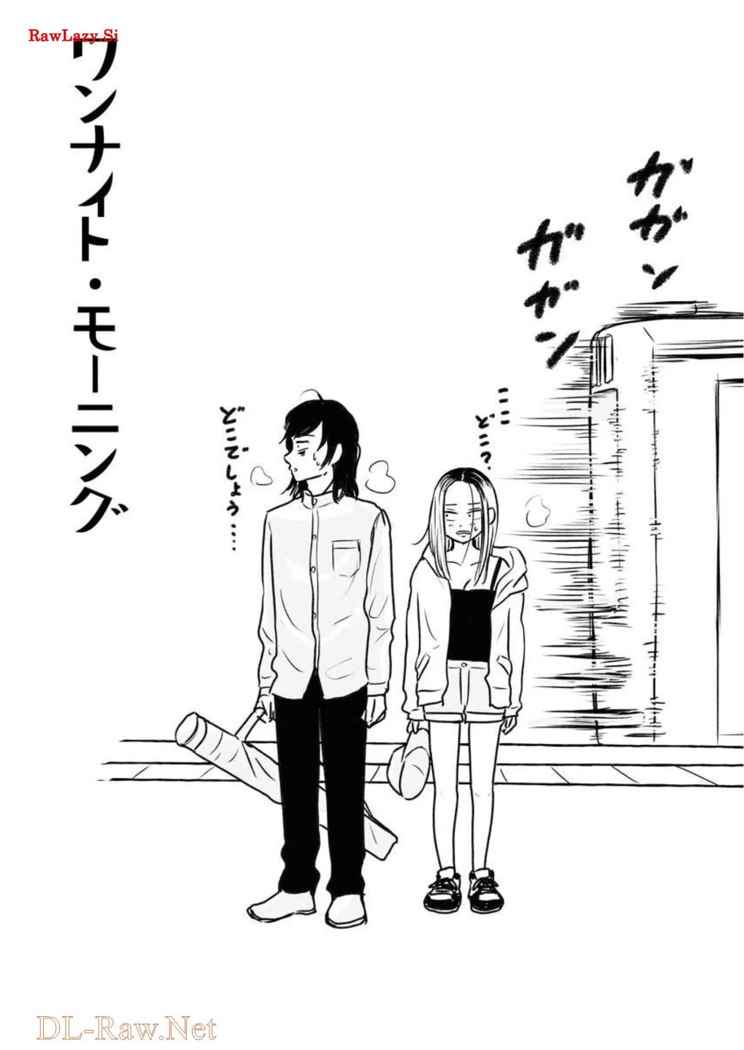 ワンナイト・モーニング - raw - 第29話 - https://jppp.mangajikan.cc/jppp/06090916/bdkjwjv4bw5.webp