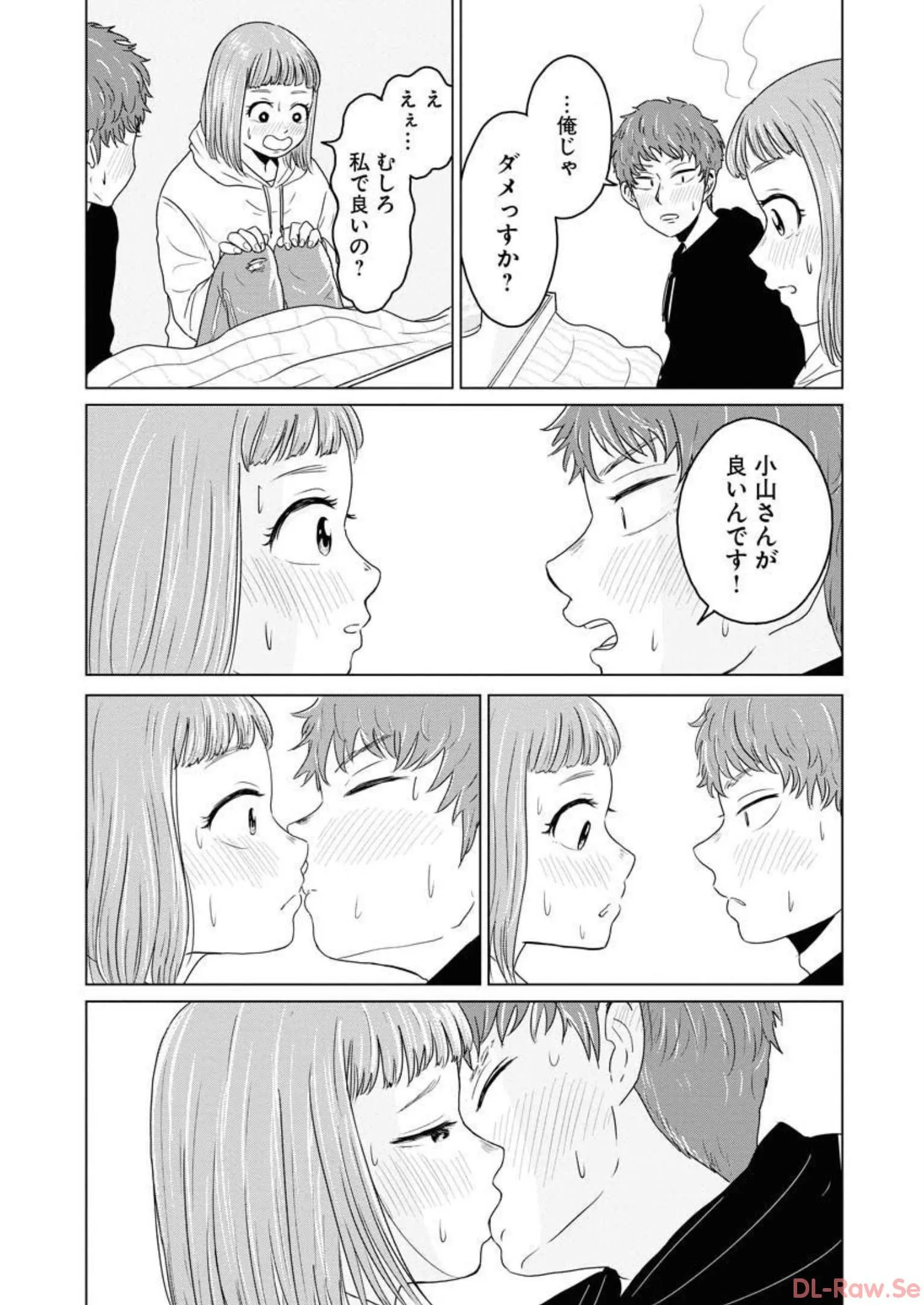 ワンナイト・モーニング - raw - 第34話 - https://jppp.mangajikan.cc/jppp/06090916/bnxmgzoslr3.webp