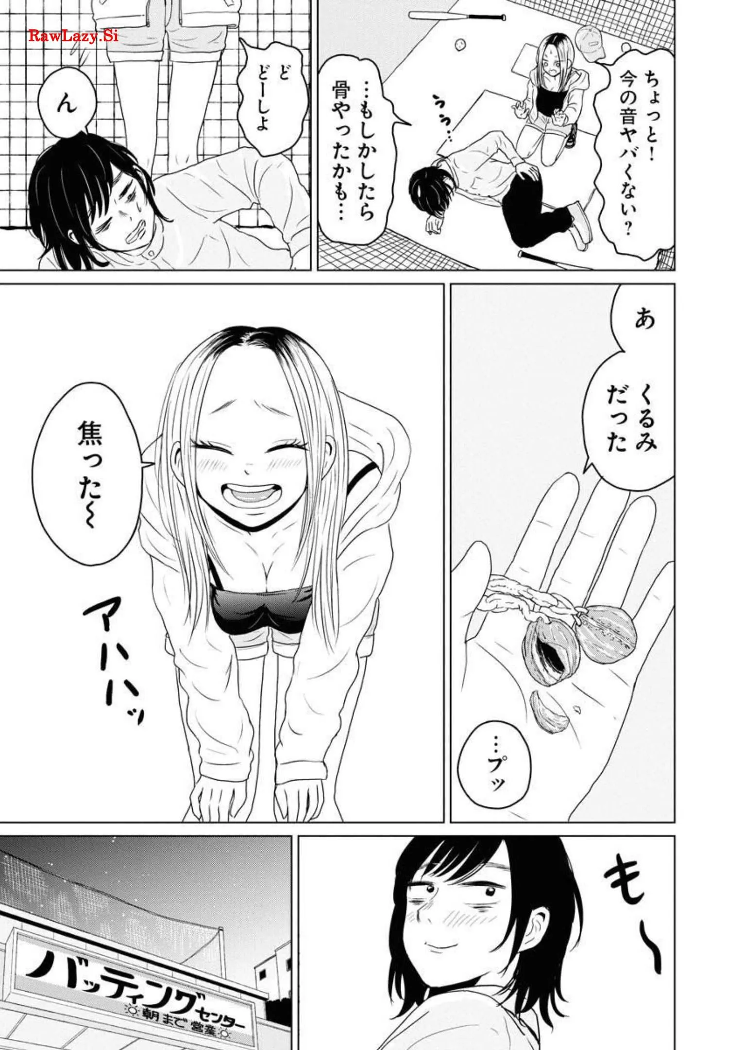 ワンナイト・モーニング - raw - 第29話 - https://jppp.mangajikan.cc/jppp/06090916/ch5ox15b1c5.webp