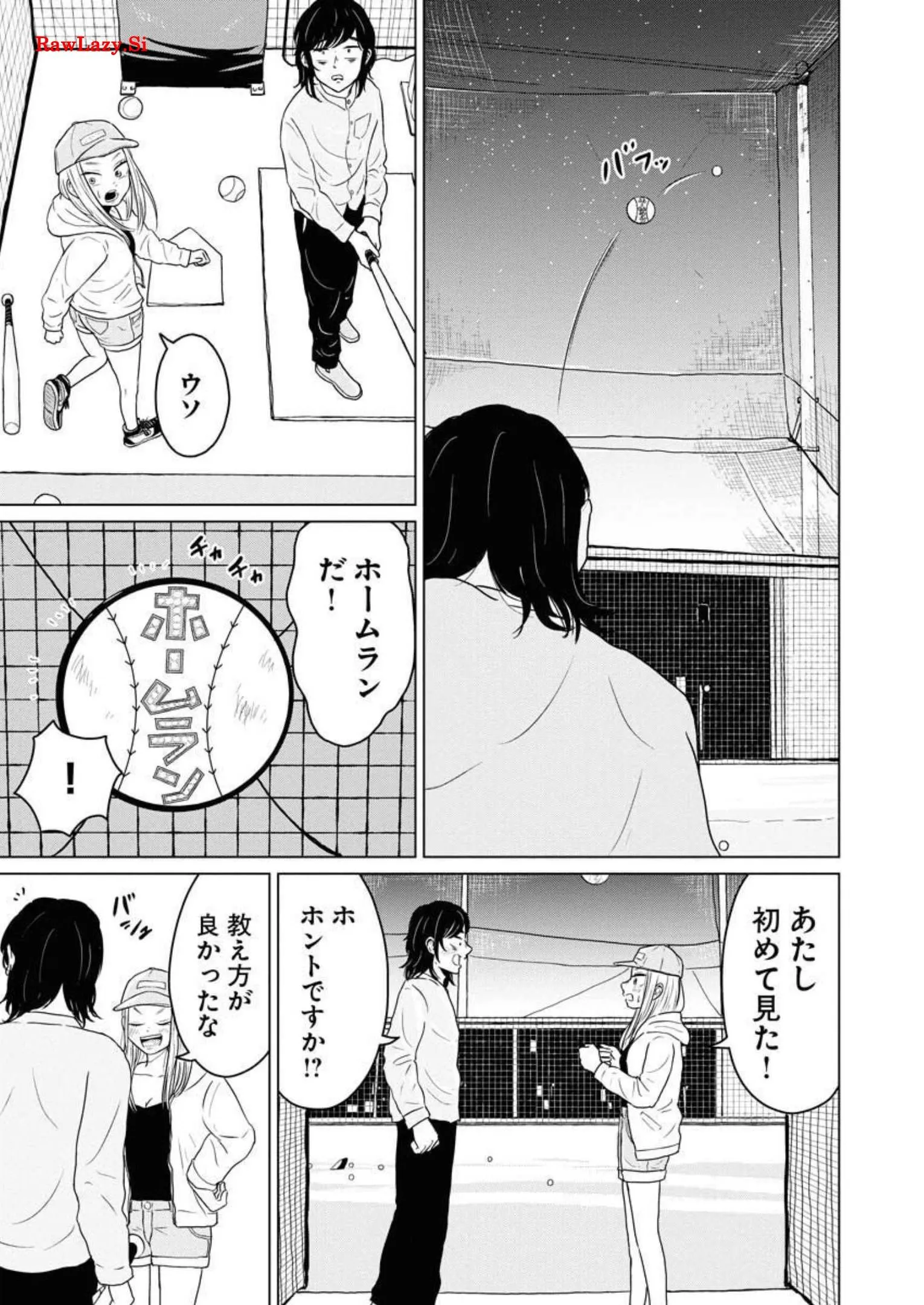ワンナイト・モーニング - raw - 第29話 - https://jppp.mangajikan.cc/jppp/06090916/cn2z5j4qjlg.webp