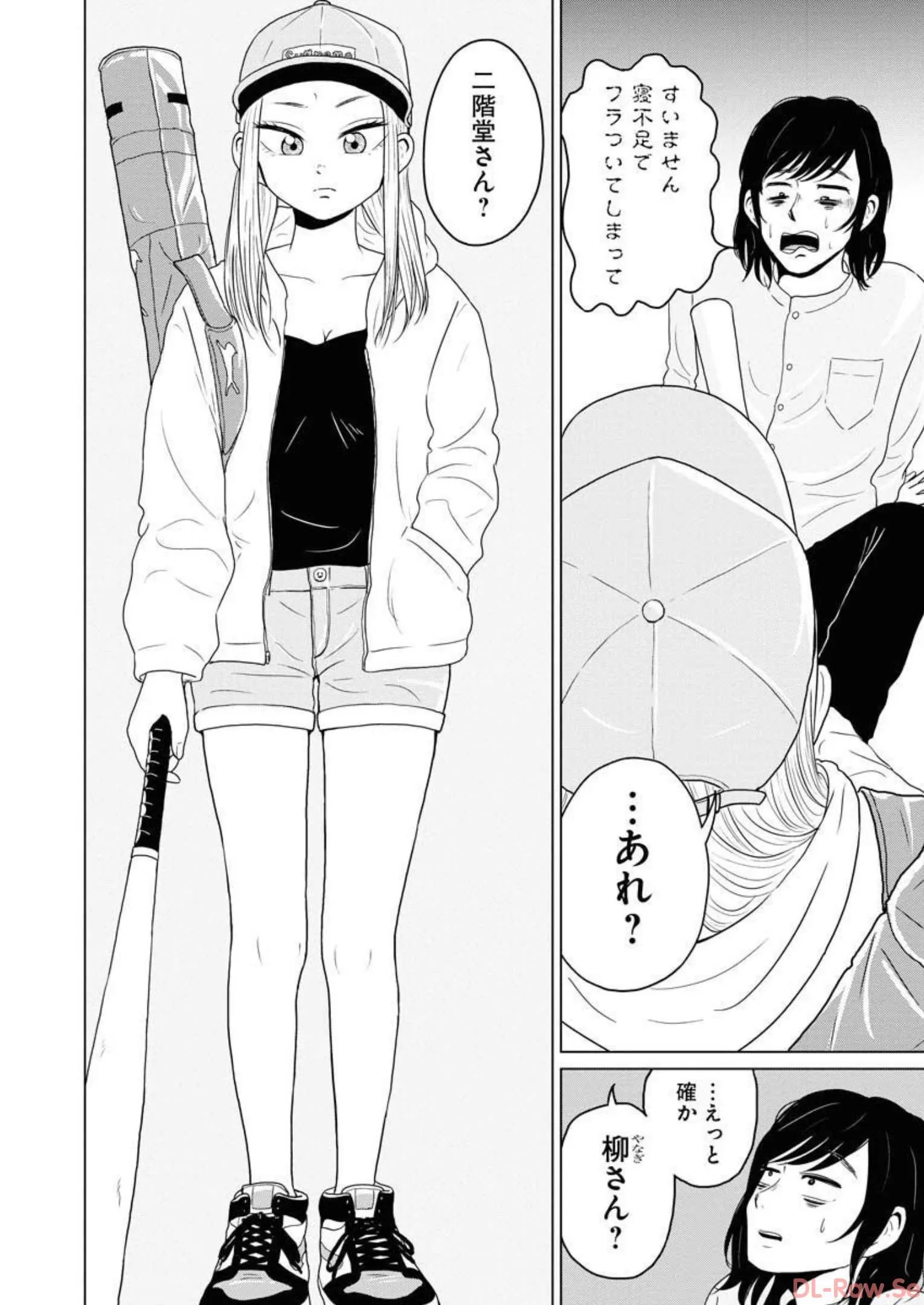 ワンナイト・モーニング - raw - 第29話 - https://jppp.mangajikan.cc/jppp/06090916/e5vy45wwjyg.webp