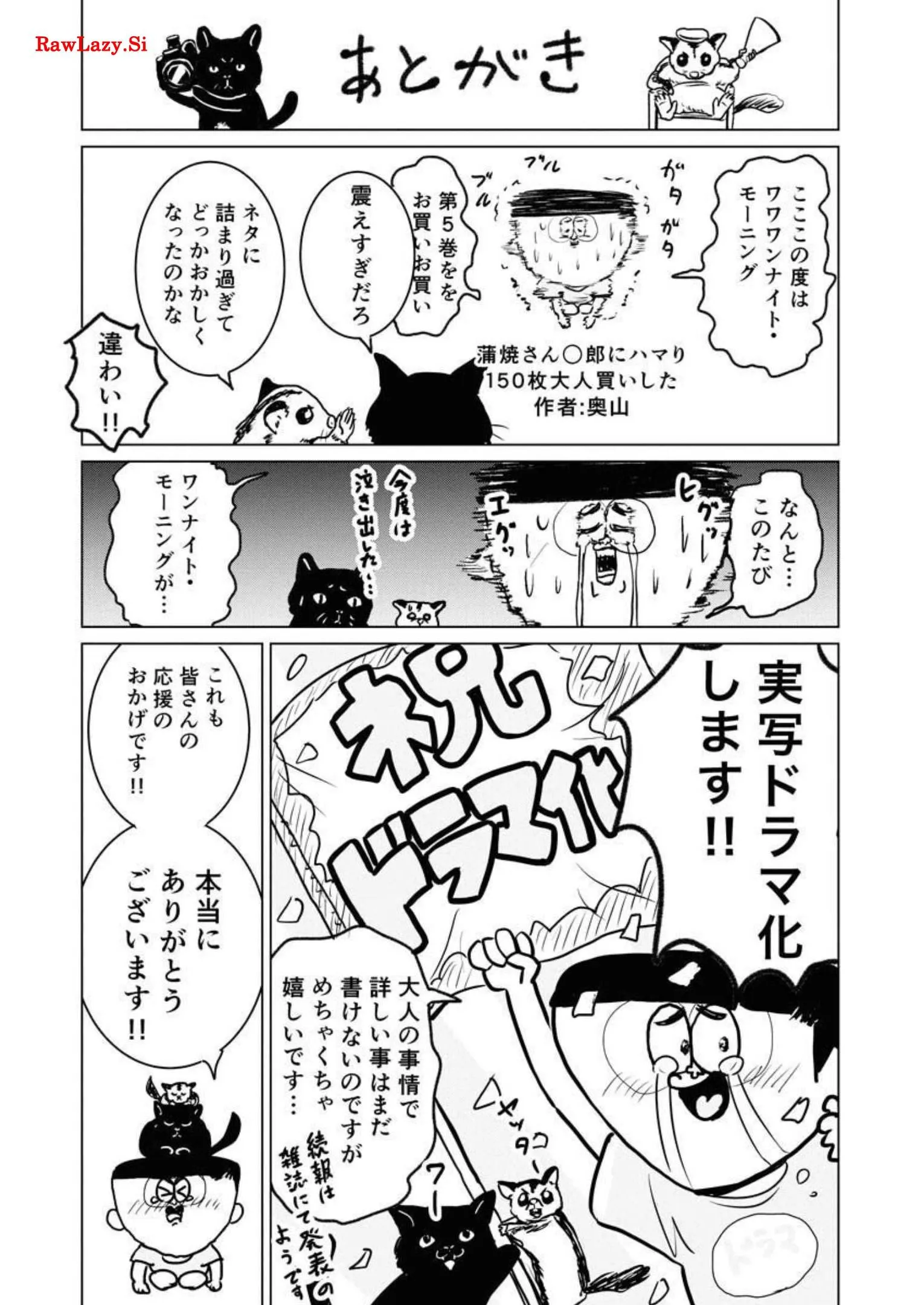 ワンナイト・モーニング - raw - 第41話 - https://jppp.mangajikan.cc/jppp/06090916/fkdww2k11ks.webp