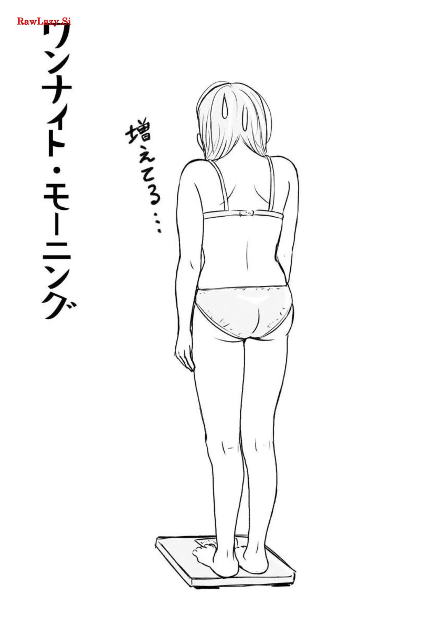 ワンナイト・モーニング - raw - 第34話 - https://jppp.mangajikan.cc/jppp/06090916/g32qtsyofx1.webp