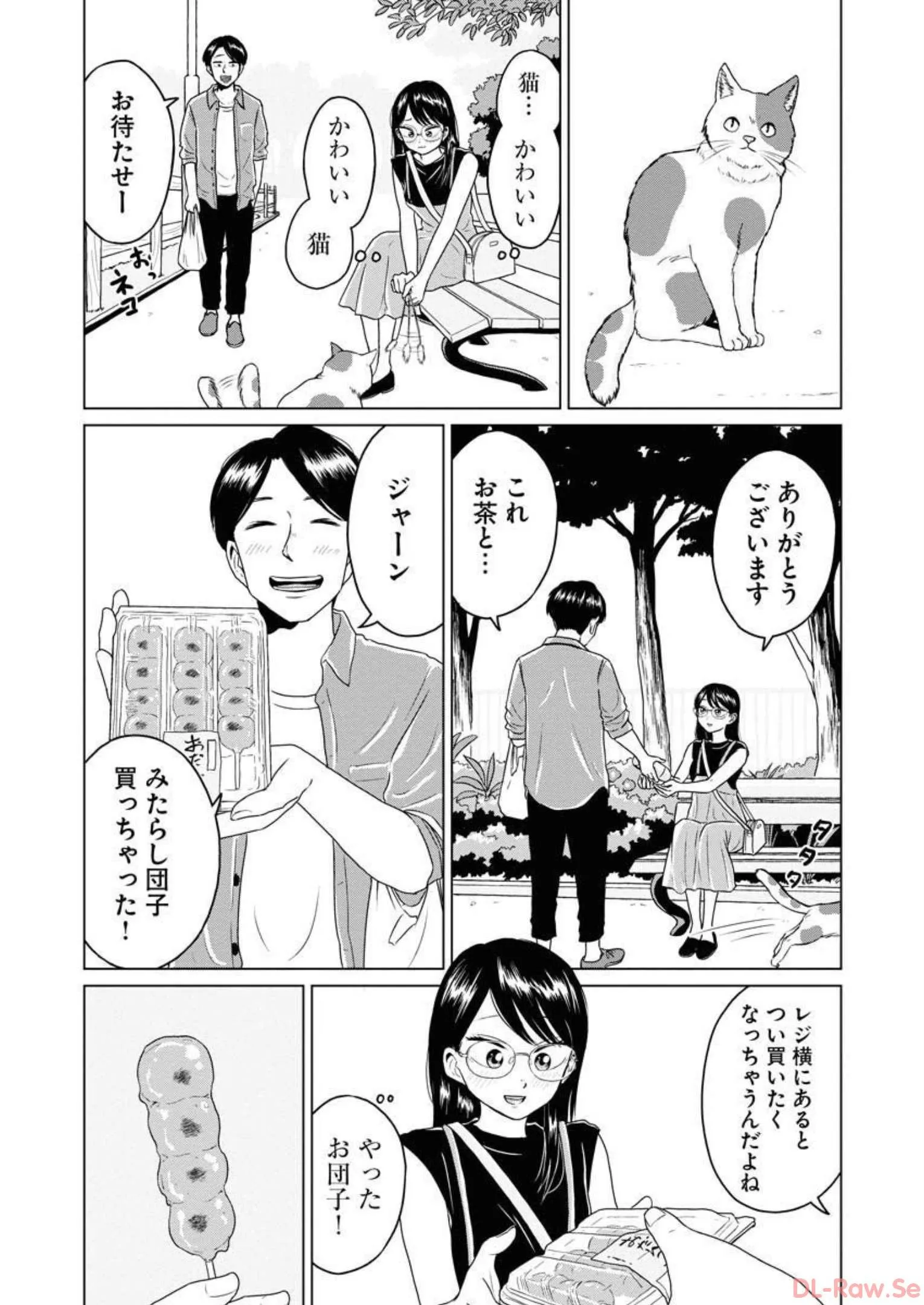 ワンナイト・モーニング - raw - 第41話 - https://jppp.mangajikan.cc/jppp/06090916/h2evtiijfbz.webp