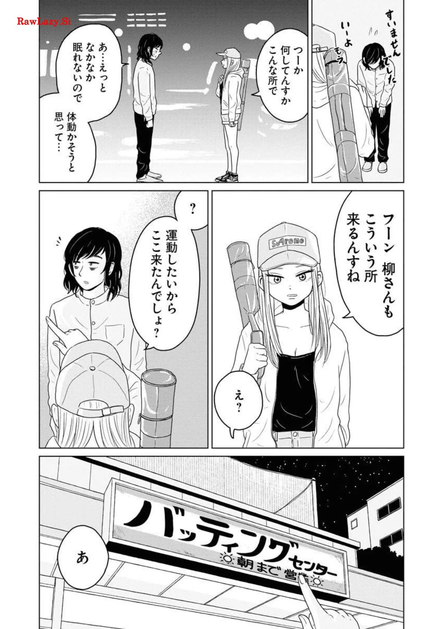 ワンナイト・モーニング - raw - 第29話 - https://jppp.mangajikan.cc/jppp/06090916/kmvh3uzbk0d.webp