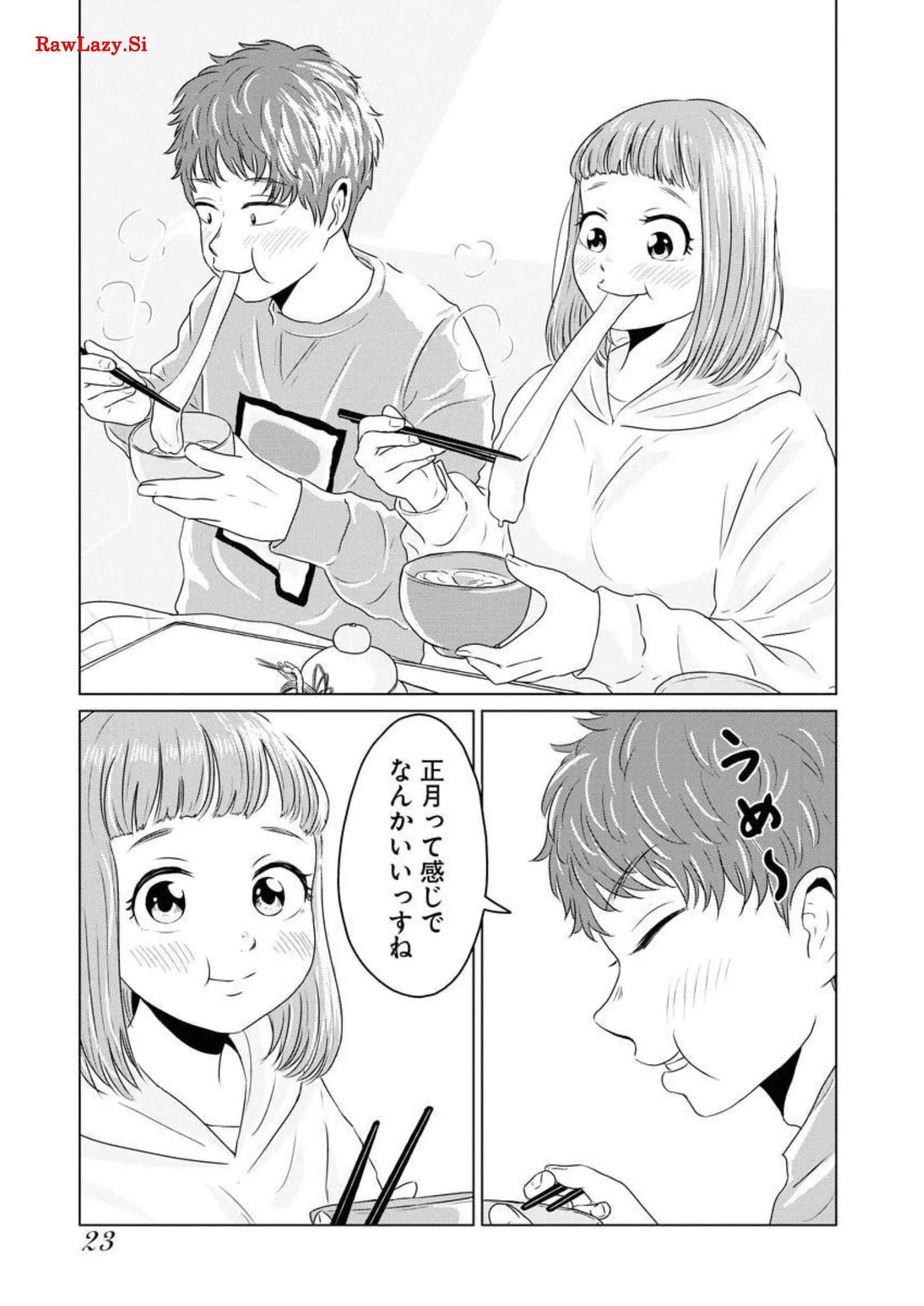 ワンナイト・モーニング - raw - 第34話 - https://jppp.mangajikan.cc/jppp/06090916/lfli32wxsh0.webp