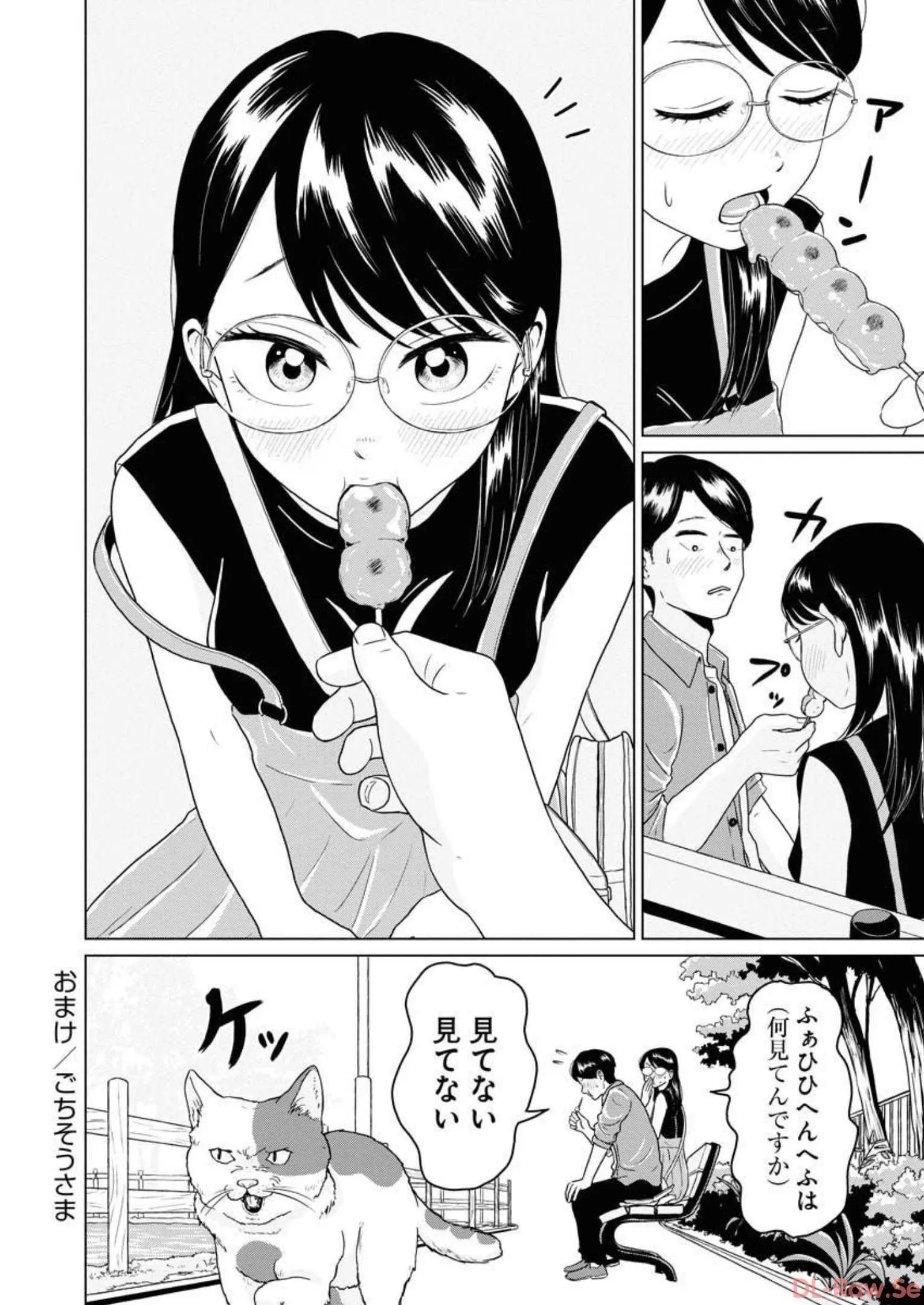 ワンナイト・モーニング - raw - 第41話 - https://jppp.mangajikan.cc/jppp/06090916/mgxwzqmxurm.webp