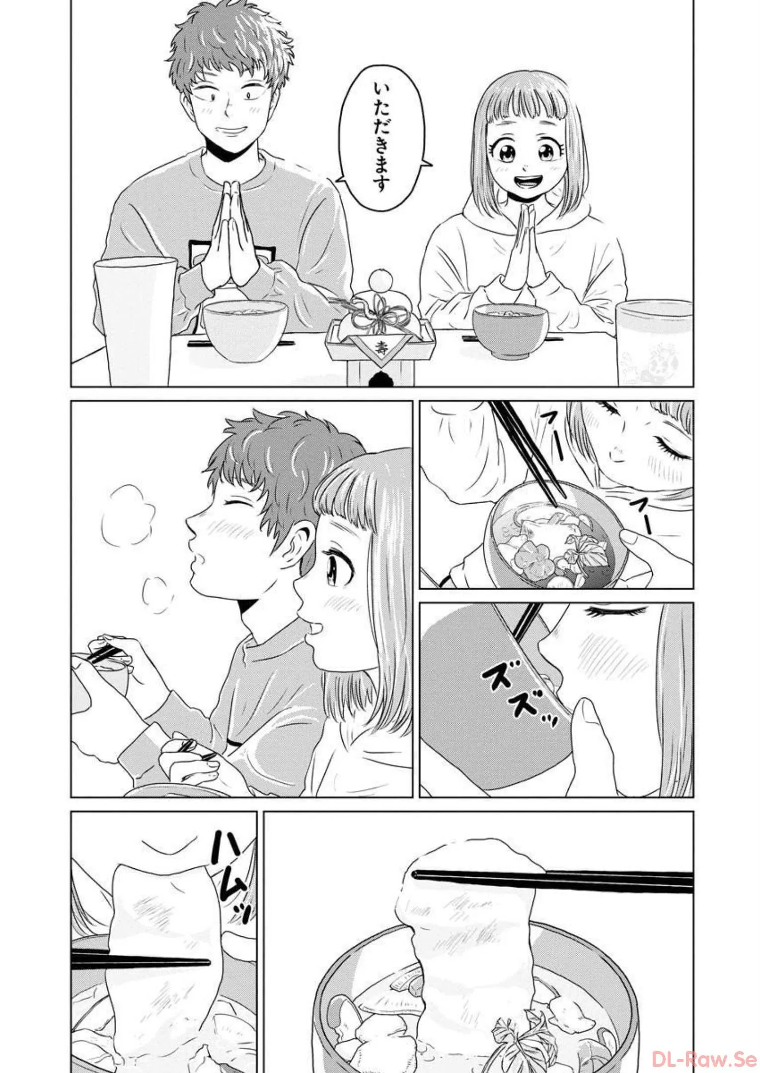 ワンナイト・モーニング - raw - 第34話 - https://jppp.mangajikan.cc/jppp/06090916/mua3gqwvby3.webp