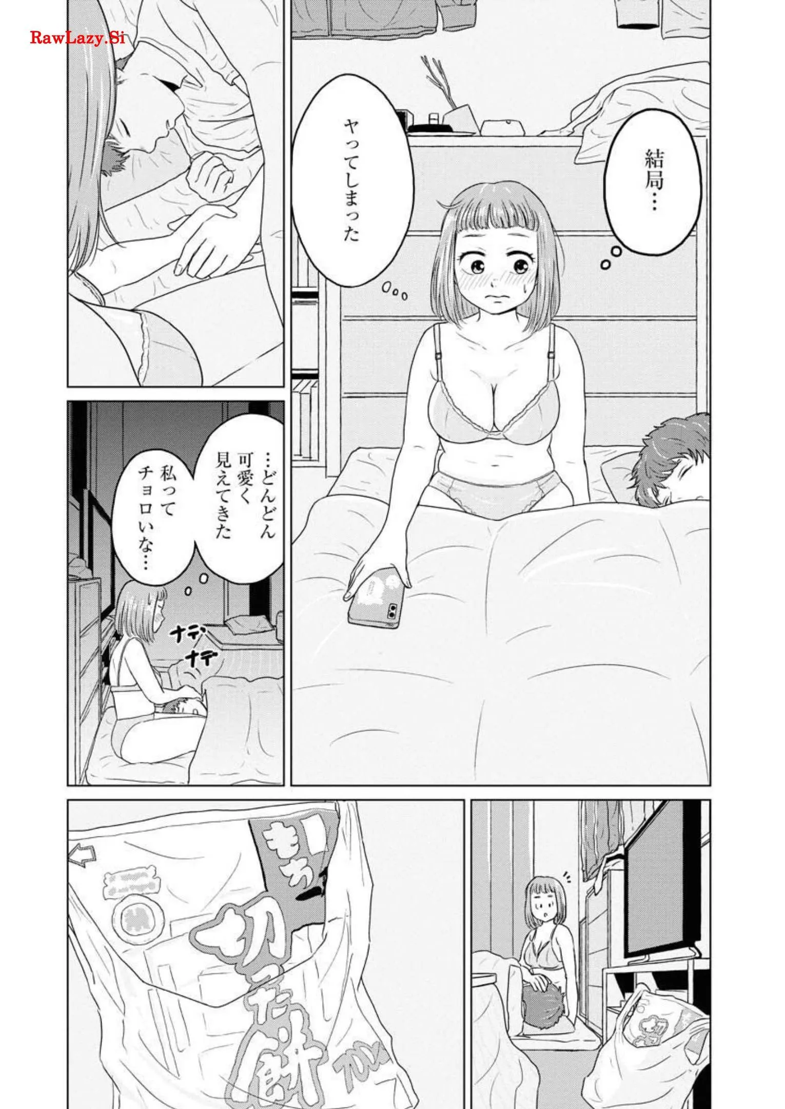 ワンナイト・モーニング - raw - 第34話 - https://jppp.mangajikan.cc/jppp/06090916/nikxzx3lzv5.webp