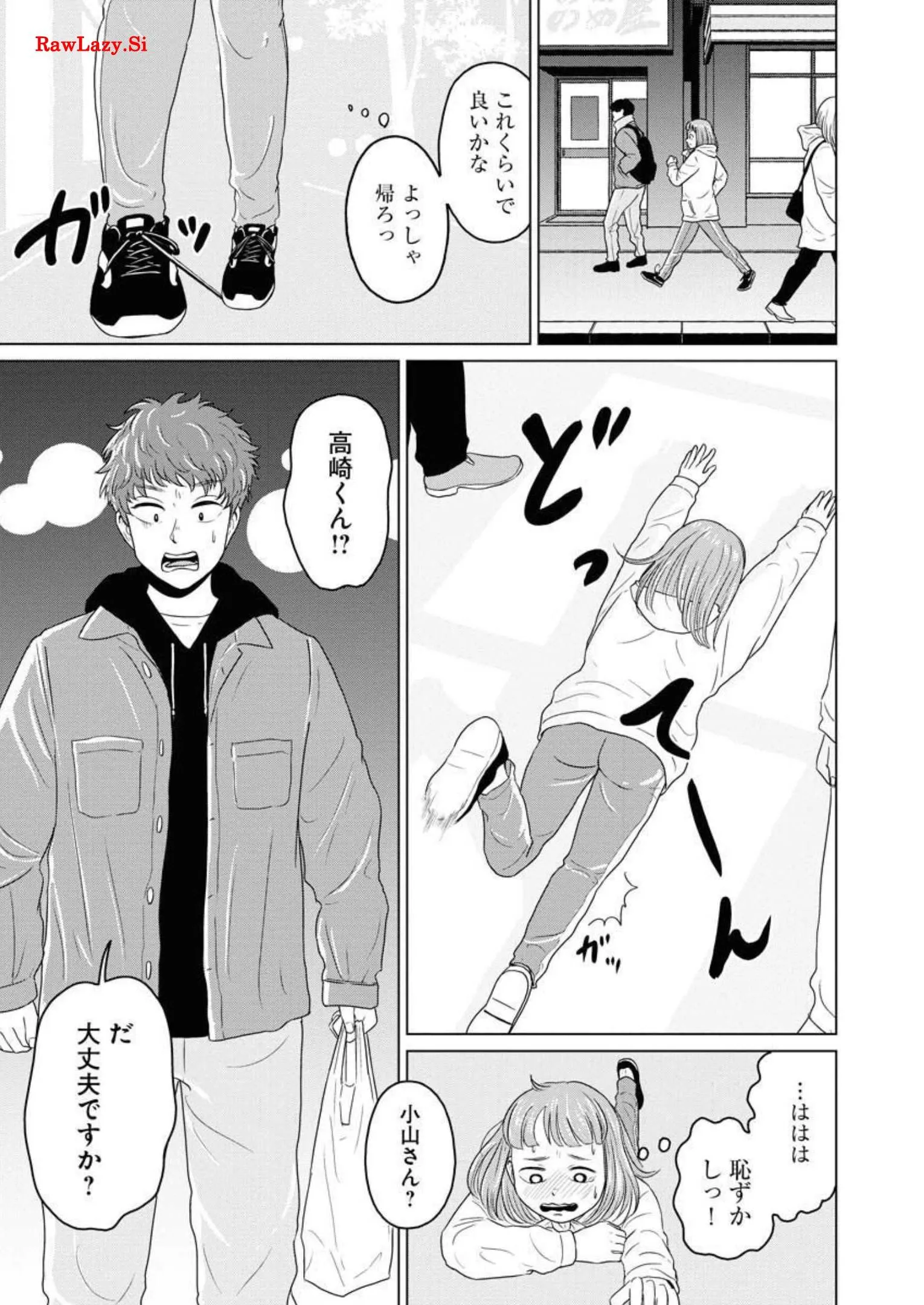 ワンナイト・モーニング - raw - 第34話 - https://jppp.mangajikan.cc/jppp/06090916/nnwzc1zdks3.webp