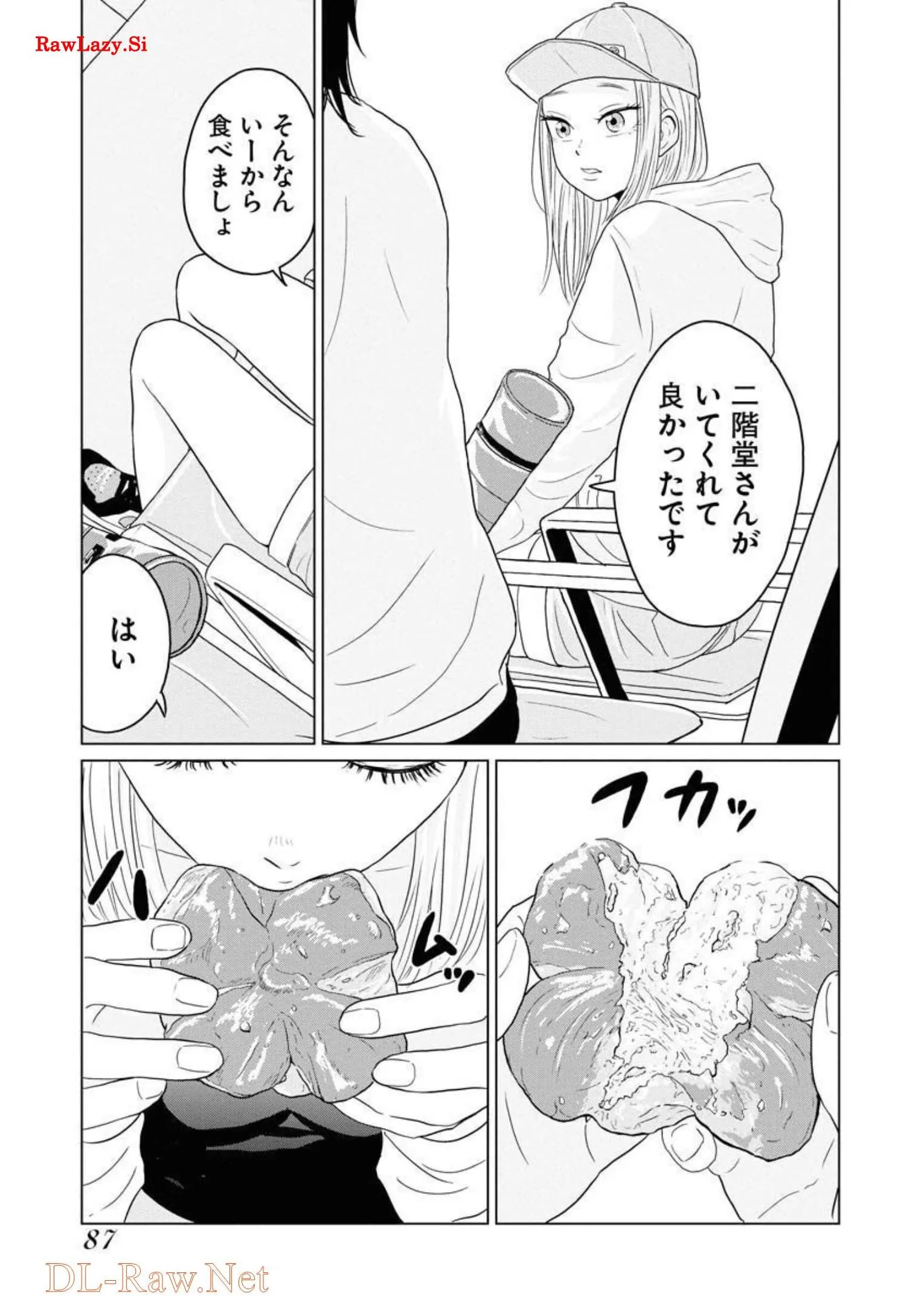 ワンナイト・モーニング - raw - 第29話 - https://jppp.mangajikan.cc/jppp/06090916/oi3yw5b4bjp.webp