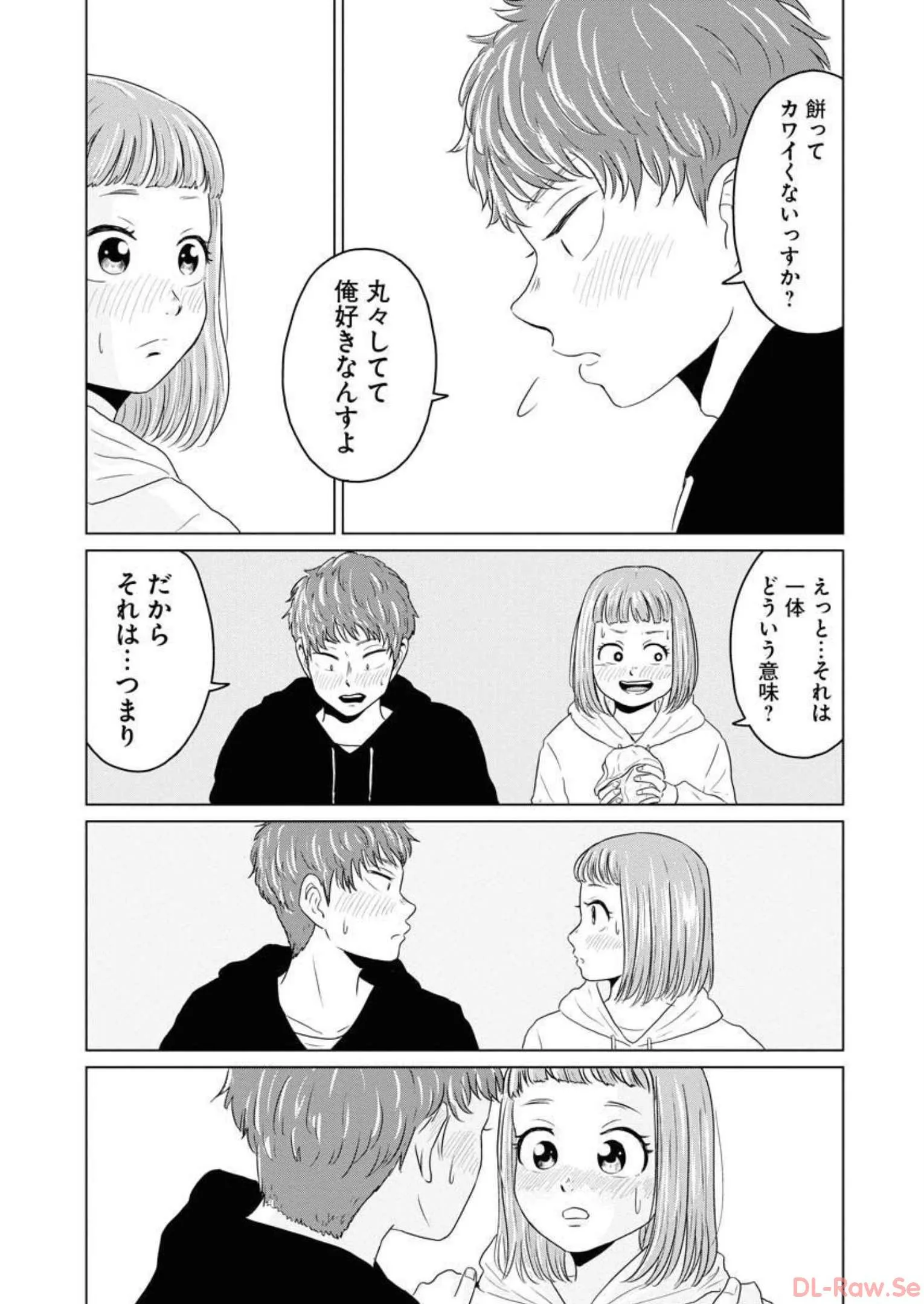ワンナイト・モーニング - raw - 第34話 - https://jppp.mangajikan.cc/jppp/06090916/pf23e03aocz.webp