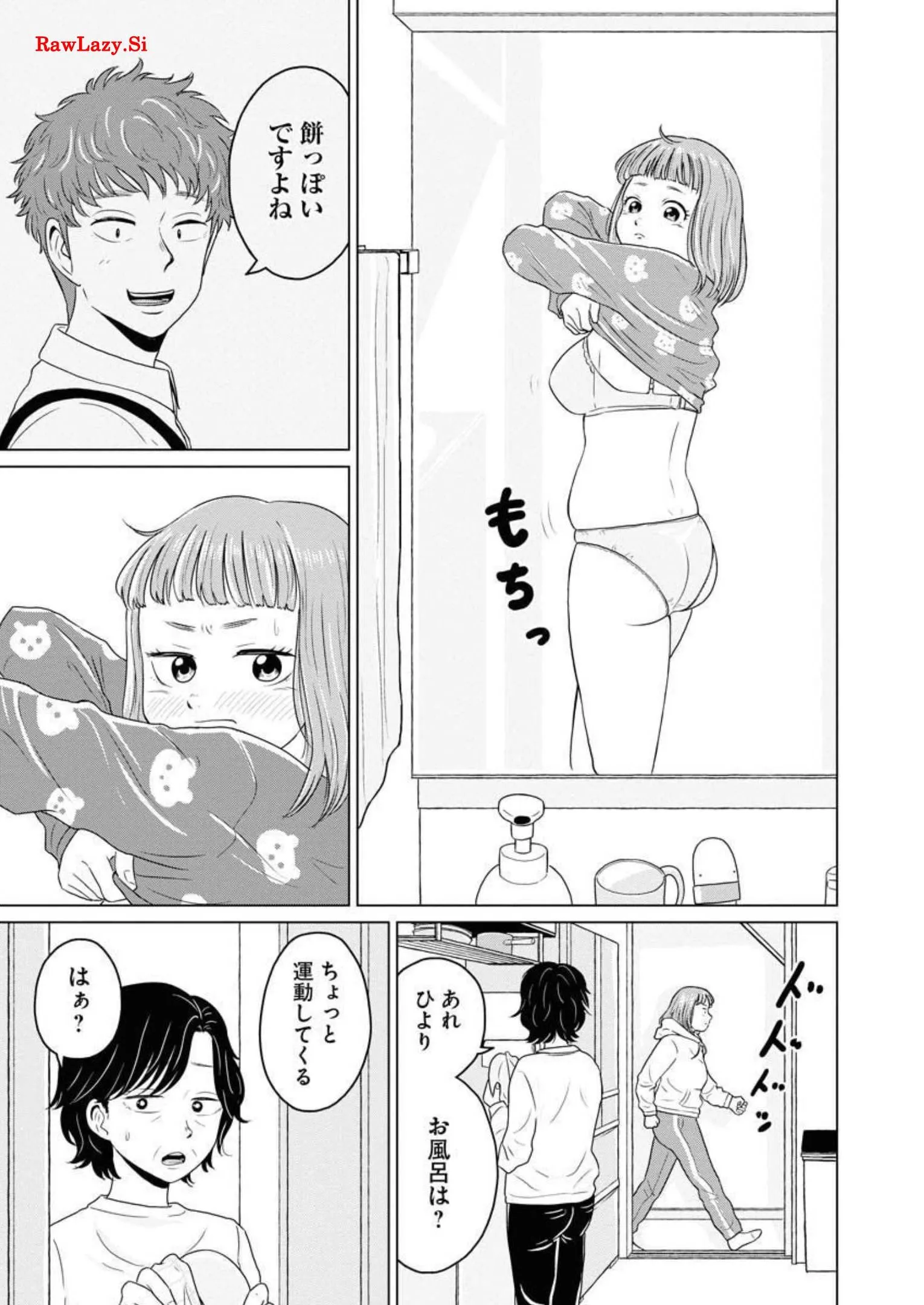 ワンナイト・モーニング - raw - 第34話 - https://jppp.mangajikan.cc/jppp/06090916/pgji2cyw1ir.webp