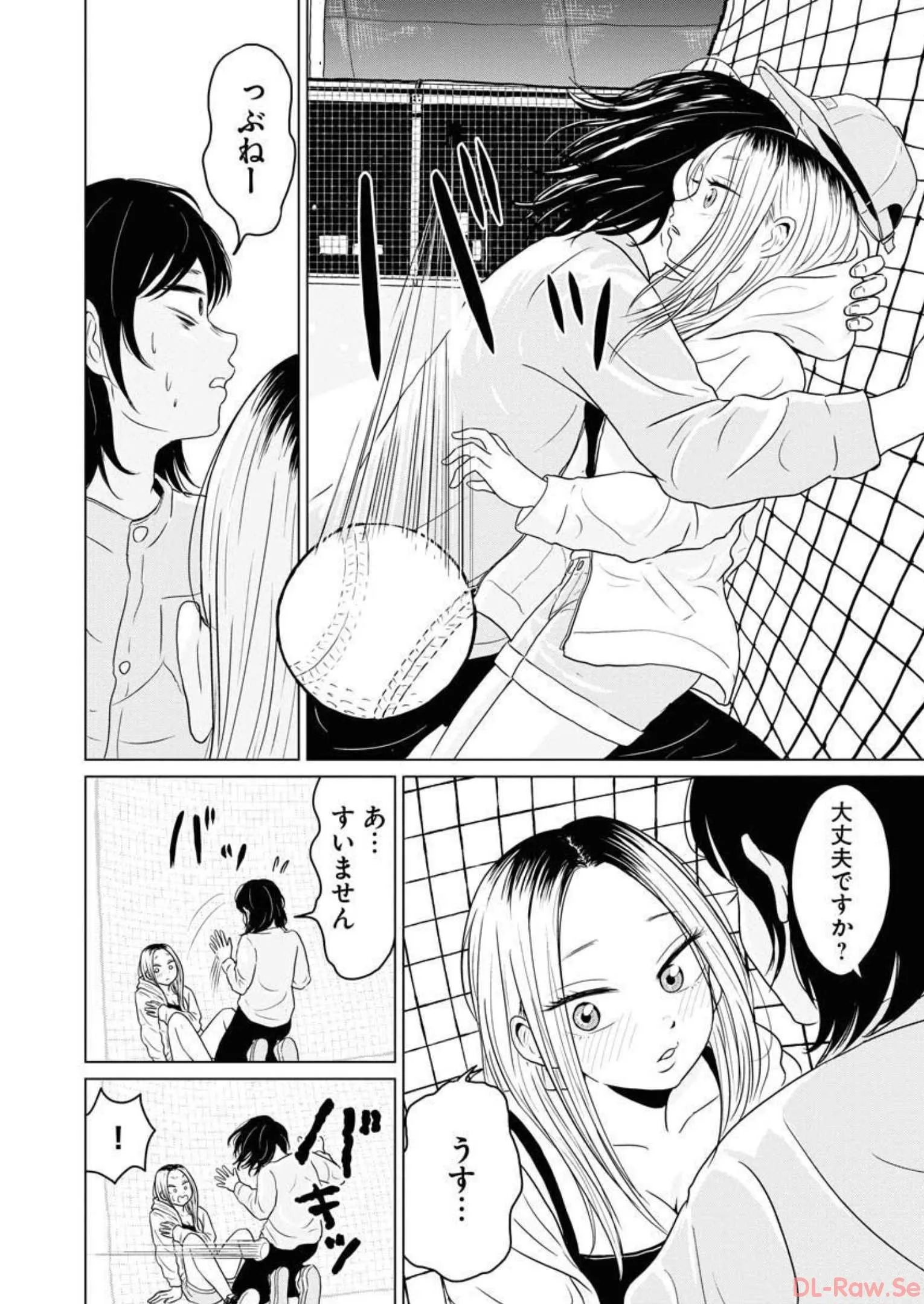 ワンナイト・モーニング - raw - 第29話 - https://jppp.mangajikan.cc/jppp/06090916/ratmsqlgsot.webp