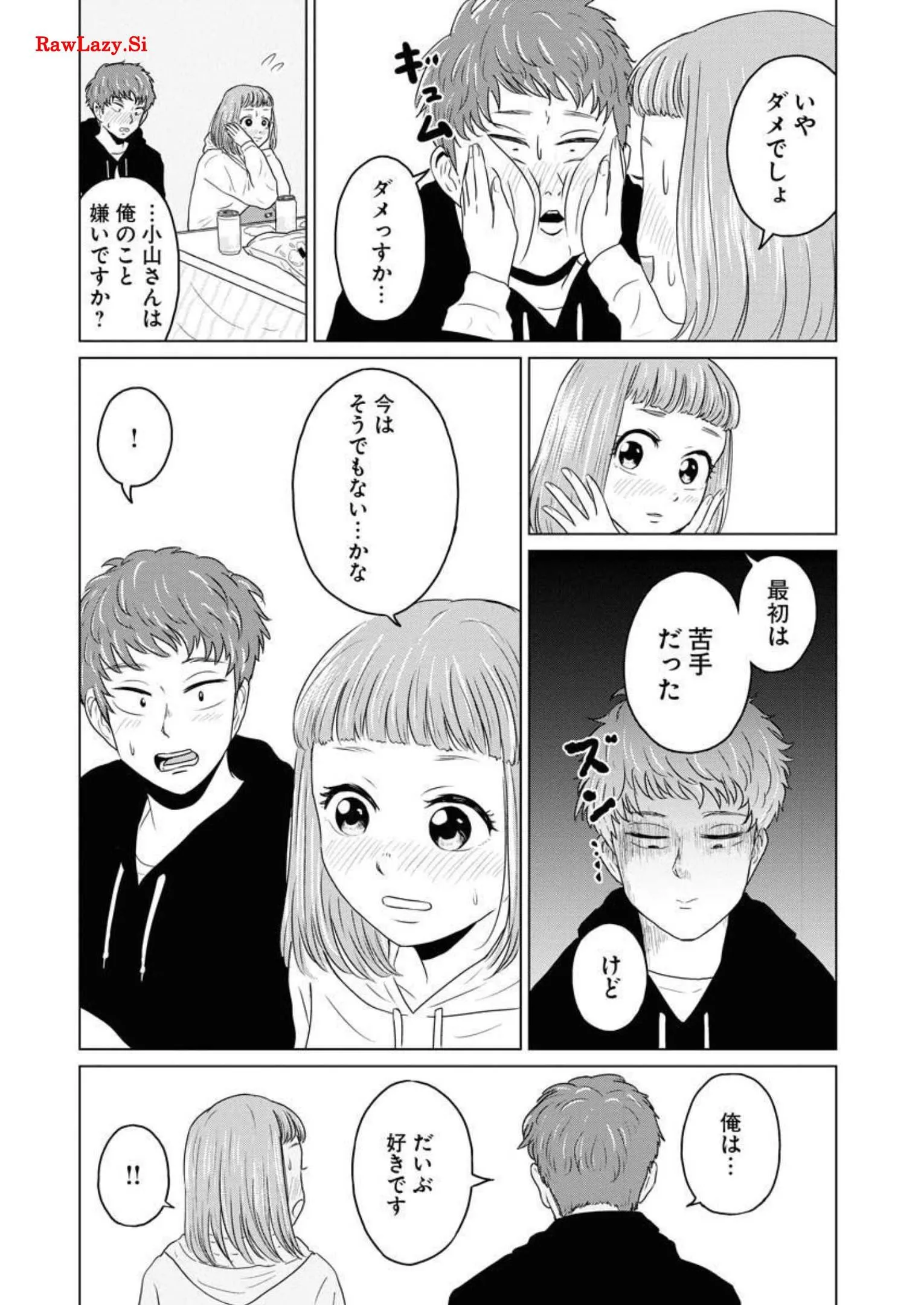 ワンナイト・モーニング - raw - 第34話 - https://jppp.mangajikan.cc/jppp/06090916/s3sayj2enmb.webp