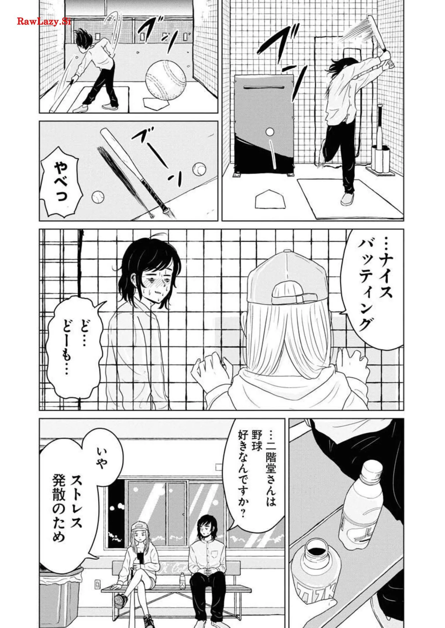 ワンナイト・モーニング - raw - 第29話 - https://jppp.mangajikan.cc/jppp/06090916/tfpd1jcgwfg.webp