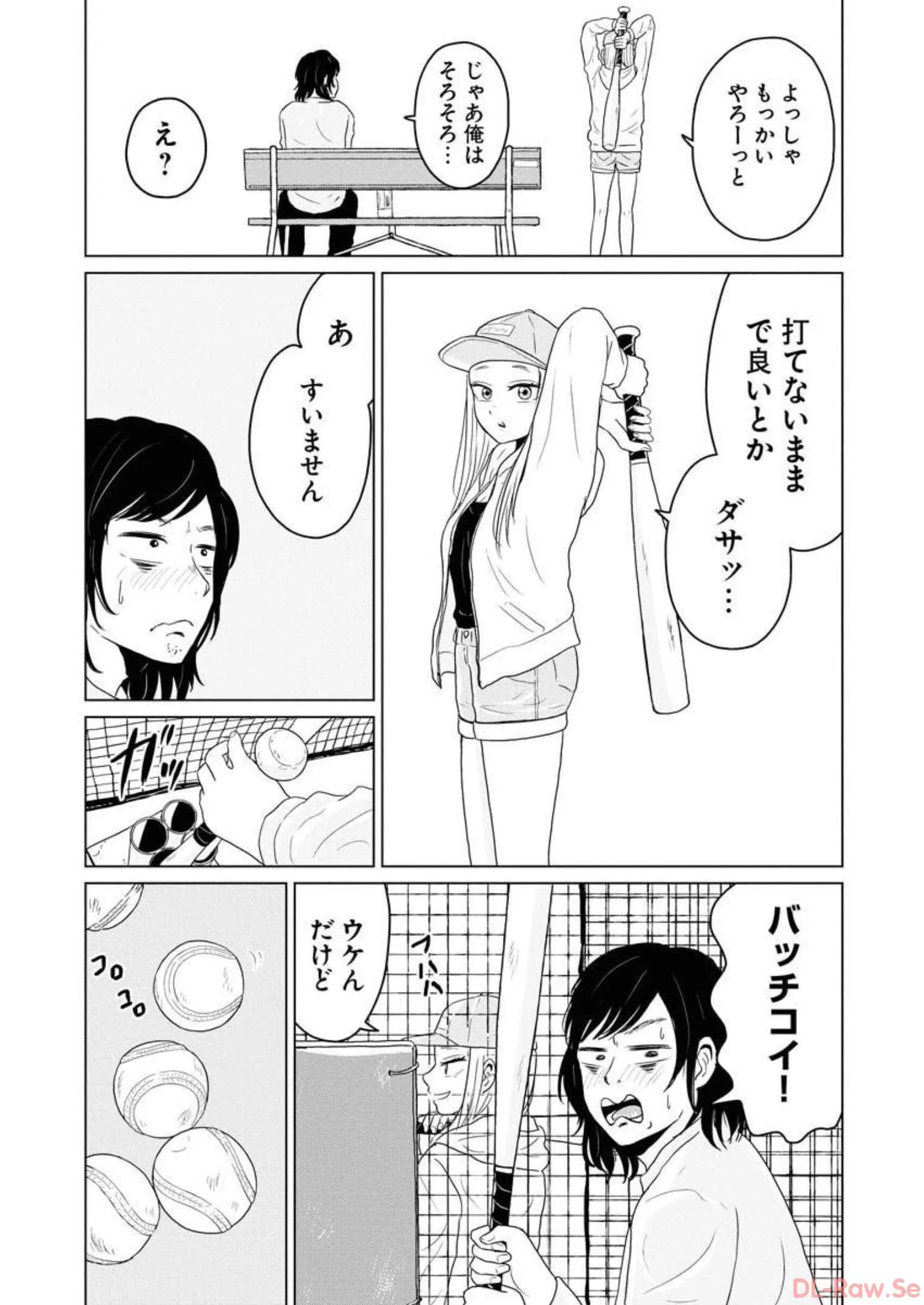 ワンナイト・モーニング - raw - 第29話 - https://jppp.mangajikan.cc/jppp/06090916/u4bepyeimgu.webp