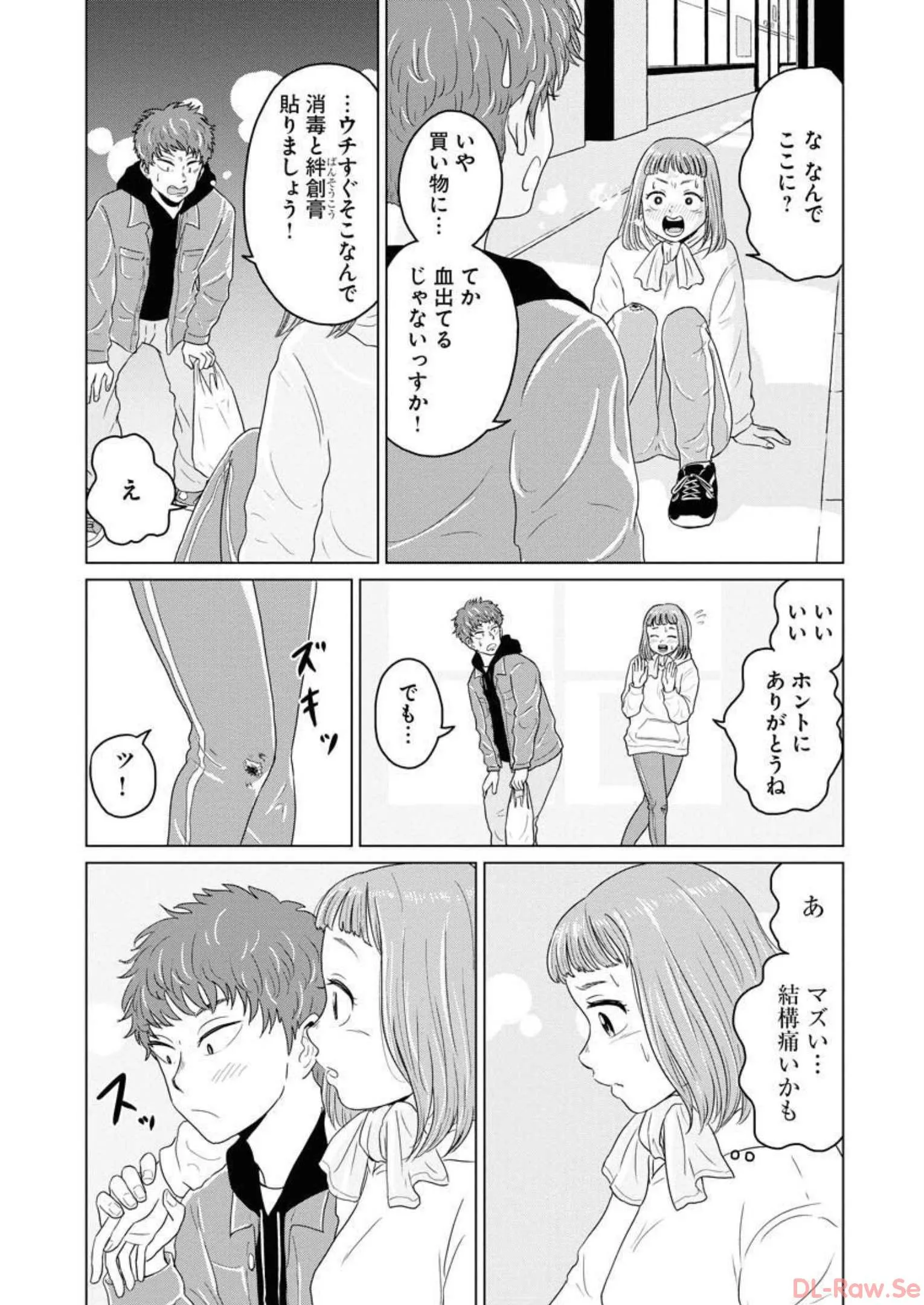 ワンナイト・モーニング - raw - 第34話 - https://jppp.mangajikan.cc/jppp/06090916/wbok40avqdq.webp