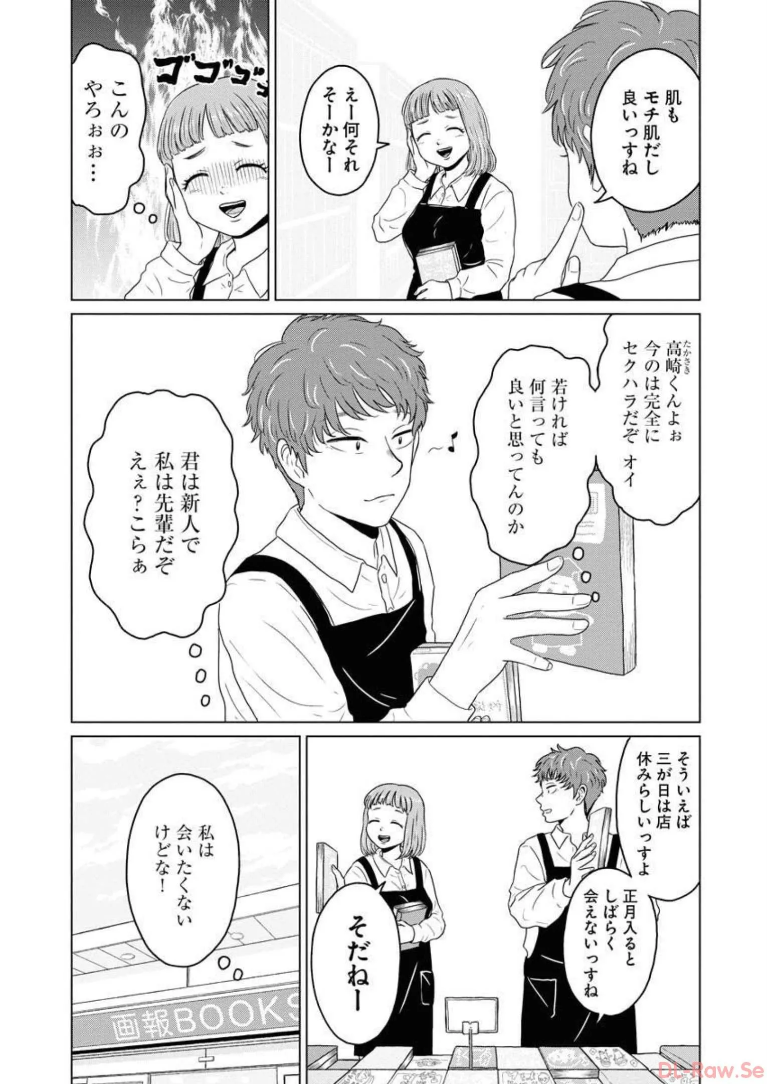ワンナイト・モーニング - raw - 第34話 - https://jppp.mangajikan.cc/jppp/06090916/wlfhsxzcygf.webp