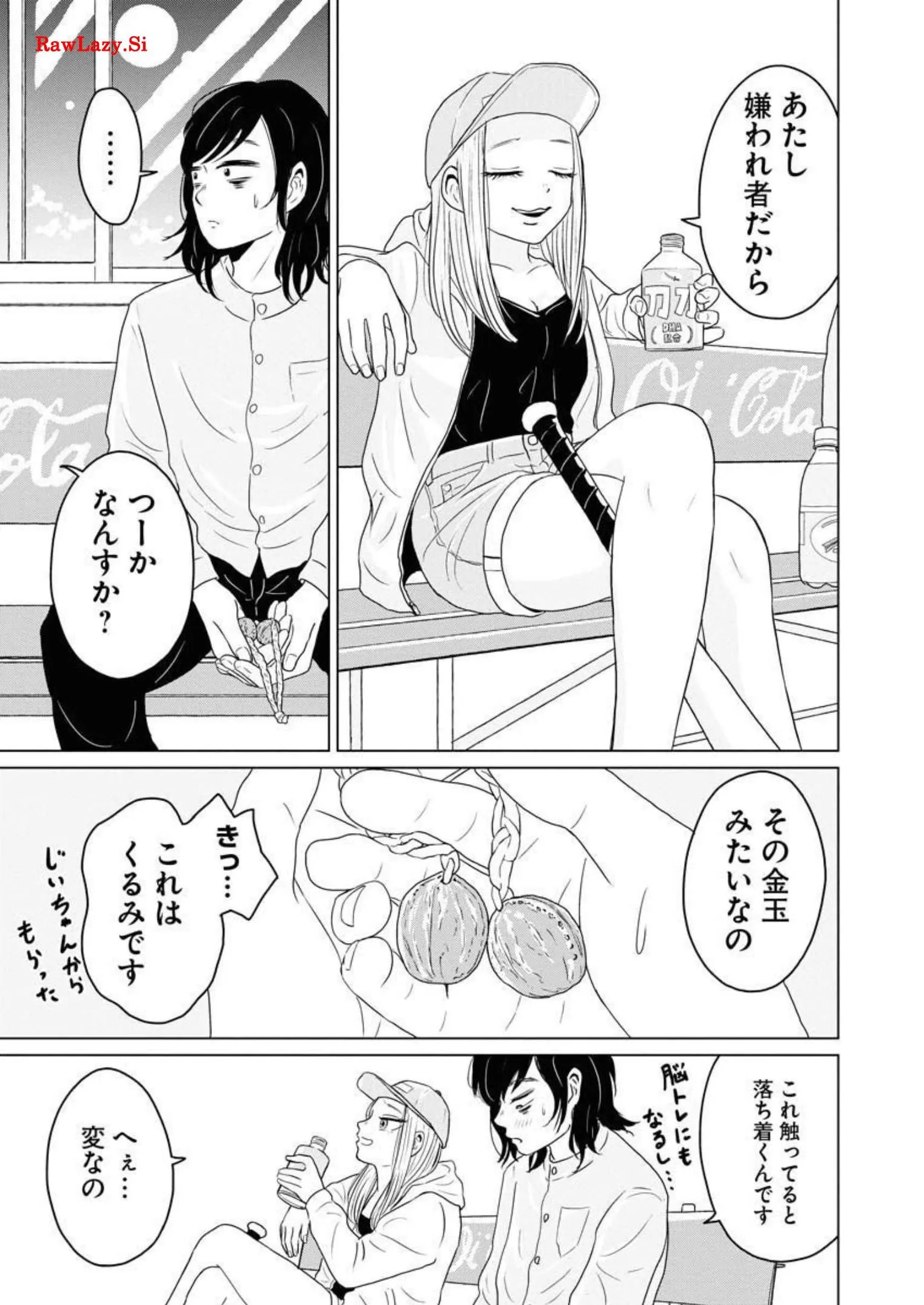 ワンナイト・モーニング - raw - 第29話 - https://jppp.mangajikan.cc/jppp/06090916/xesd2twh0qe.webp
