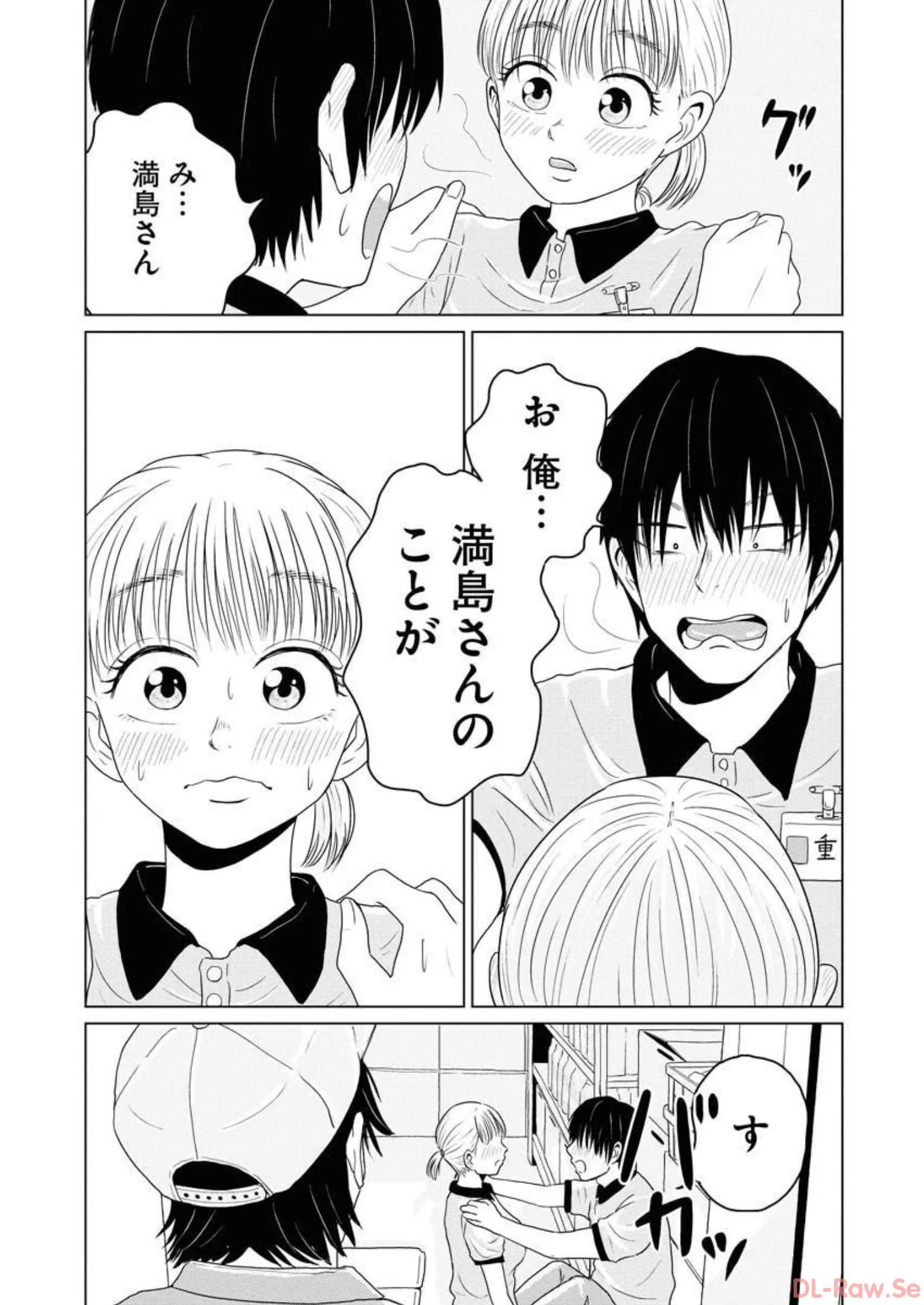 ワンナイト・モーニング - raw - 第25話 - https://jppp.mangajikan.cc/jppp/06090917/3bktluvunbz.webp