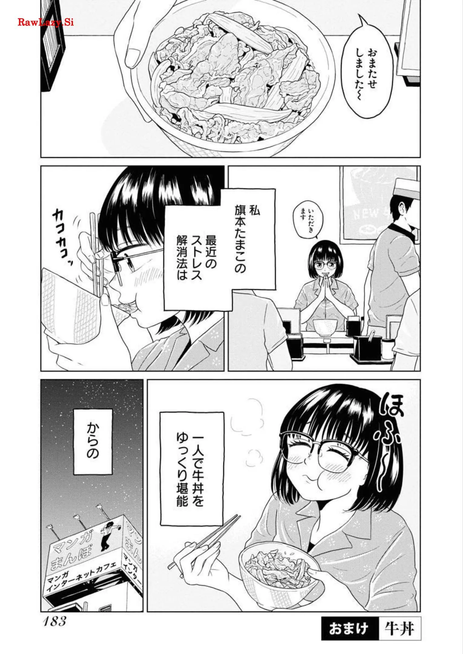 ワンナイト・モーニング - raw - 第25話 - https://jppp.mangajikan.cc/jppp/06090917/ddkyjqvu2ge.webp