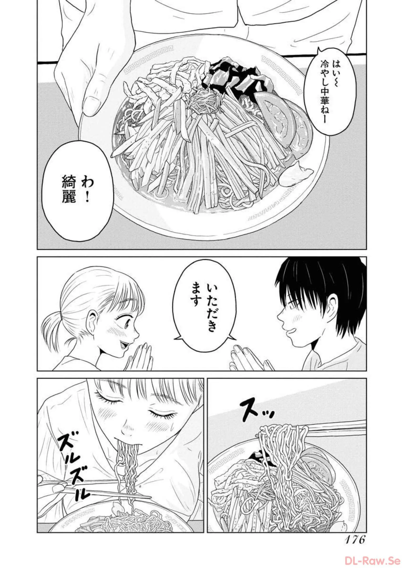 ワンナイト・モーニング - raw - 第25話 - https://jppp.mangajikan.cc/jppp/06090917/gxcbmosvxn3.webp