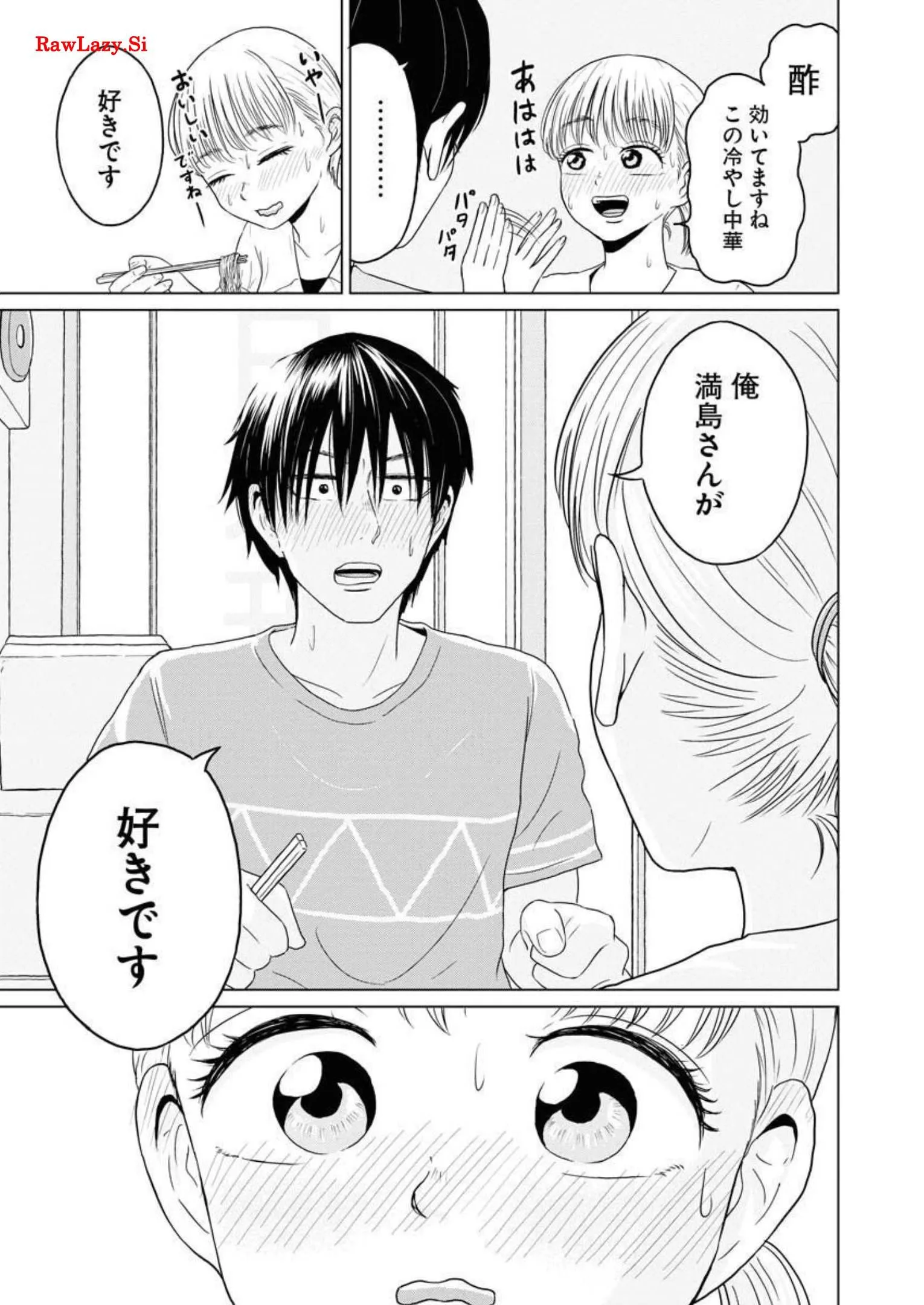 ワンナイト・モーニング - raw - 第25話 - https://jppp.mangajikan.cc/jppp/06090917/jaoqfc0fycw.webp