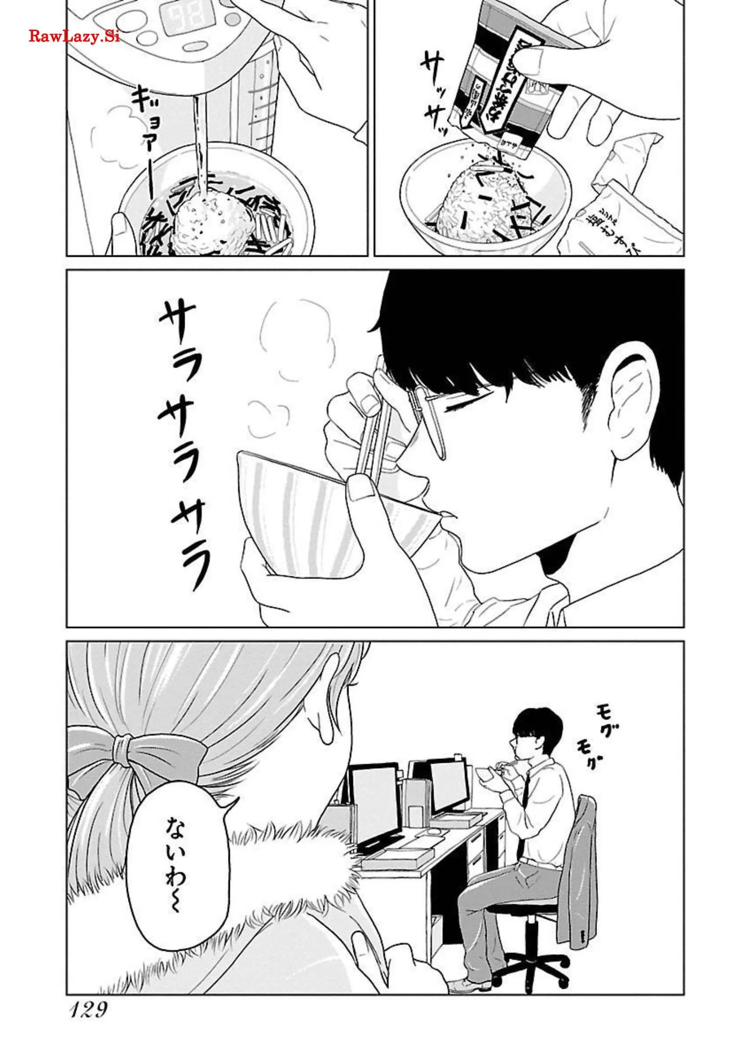 ワンナイト・モーニング - raw - 第15話 - https://jppp.mangajikan.cc/jppp/06090918/303zio5dchw.webp