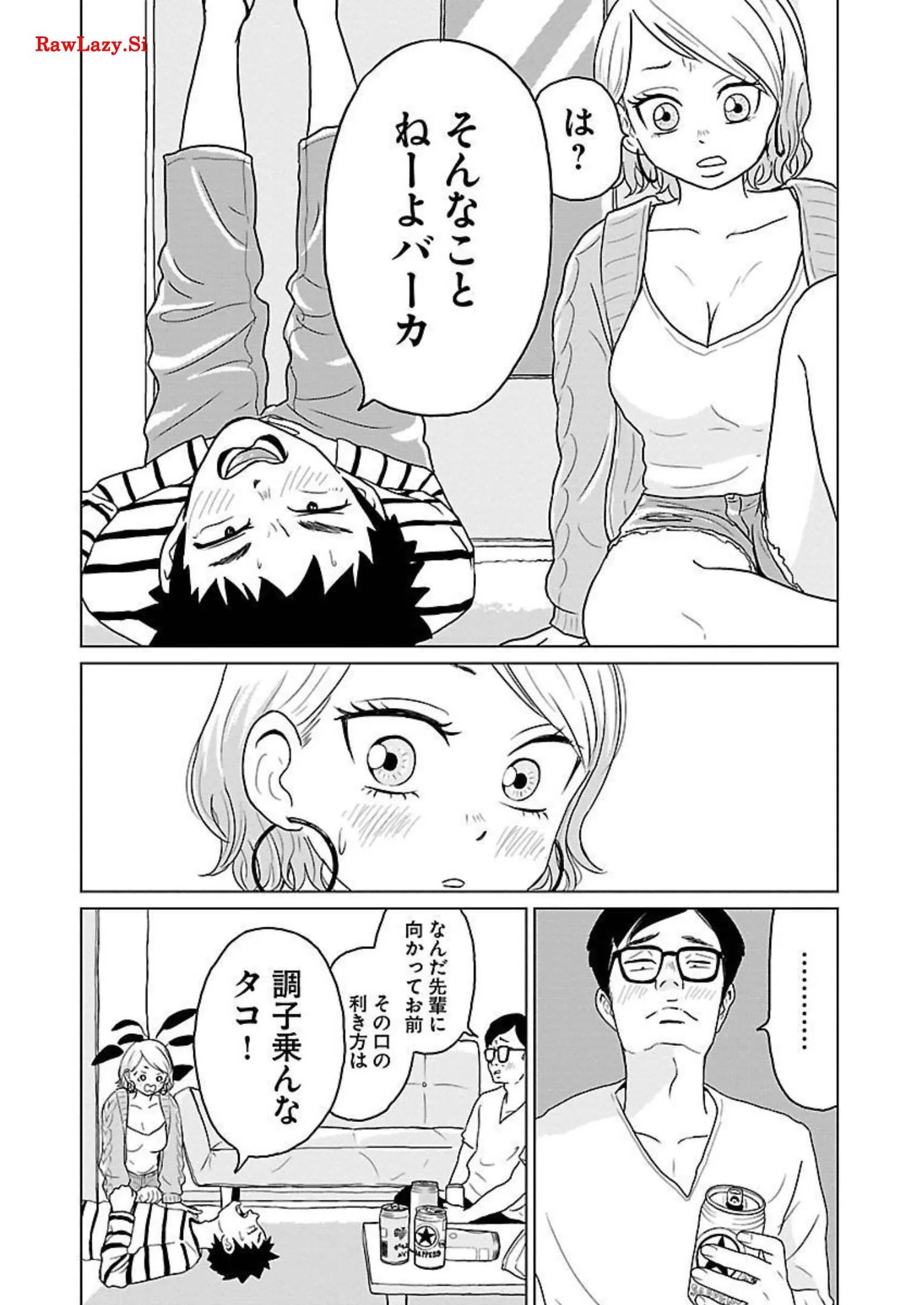 ワンナイト・モーニング - raw - 第11話 - https://jppp.mangajikan.cc/jppp/06090918/auhb4mpepq5.webp