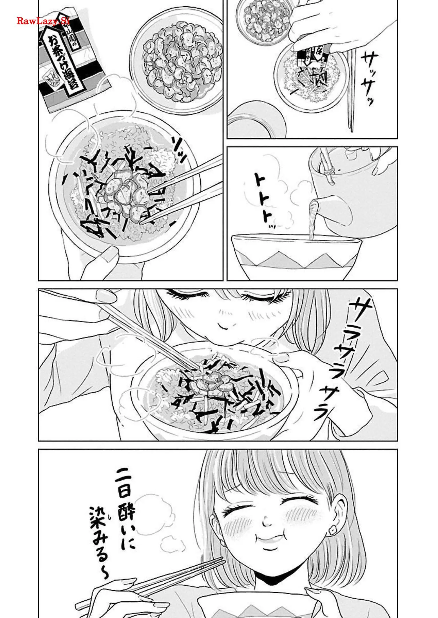 ワンナイト・モーニング - raw - 第15話 - https://jppp.mangajikan.cc/jppp/06090918/i1sx4ihp0es.webp