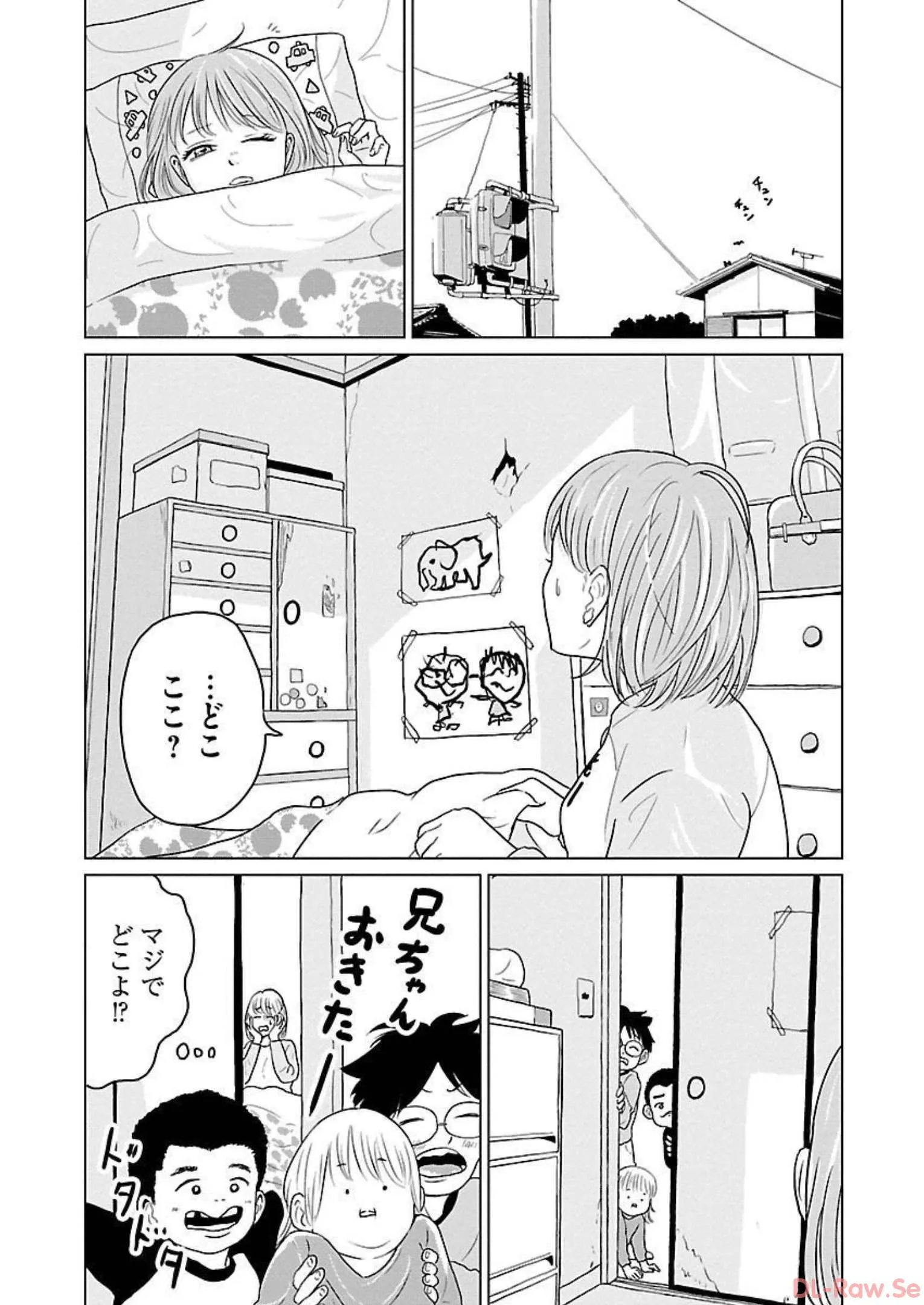 ワンナイト・モーニング - raw - 第15話 - https://jppp.mangajikan.cc/jppp/06090918/lmg2tjetikl.webp