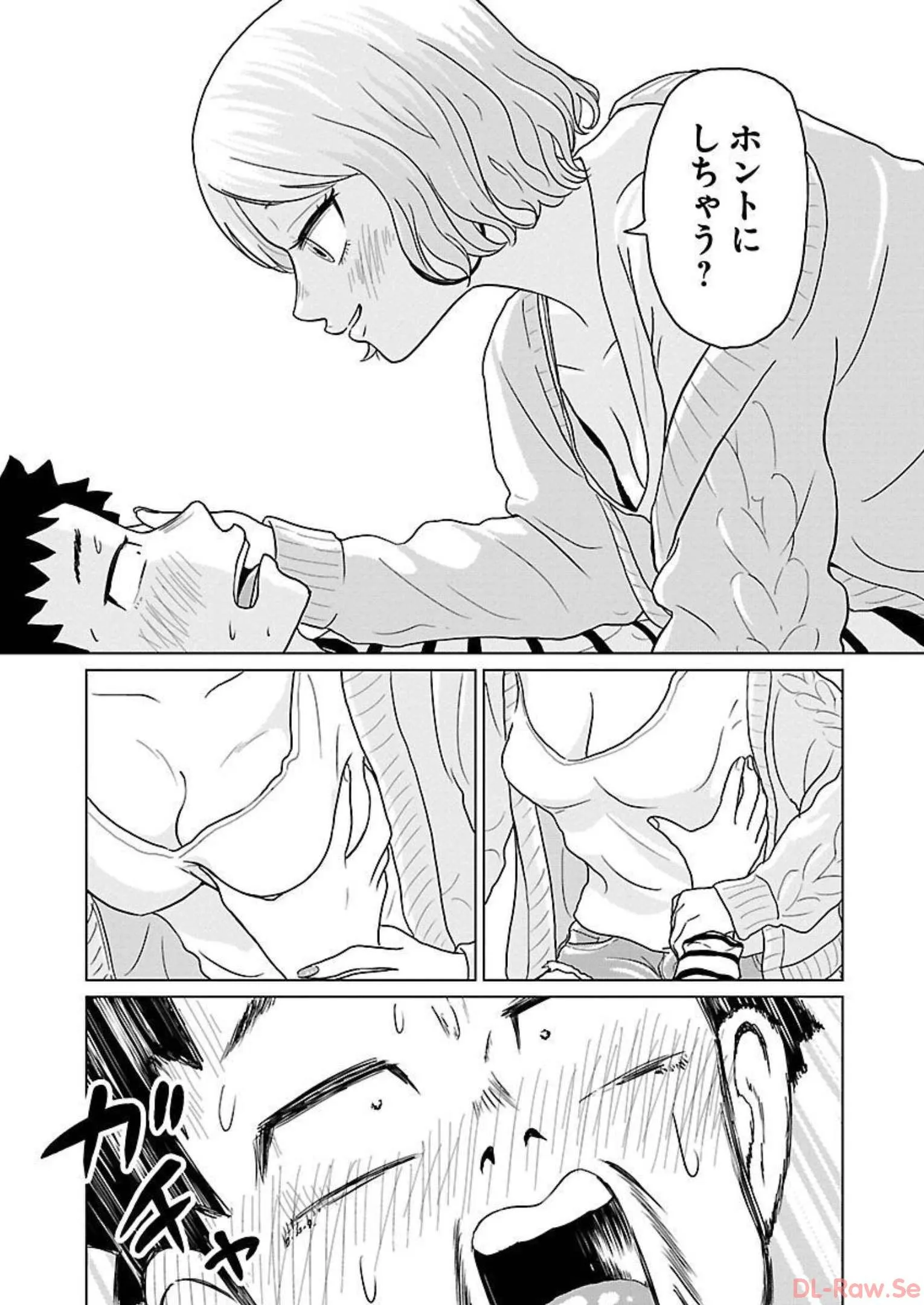 ワンナイト・モーニング - raw - 第11話 - https://jppp.mangajikan.cc/jppp/06090918/mcmyskbm0l4.webp