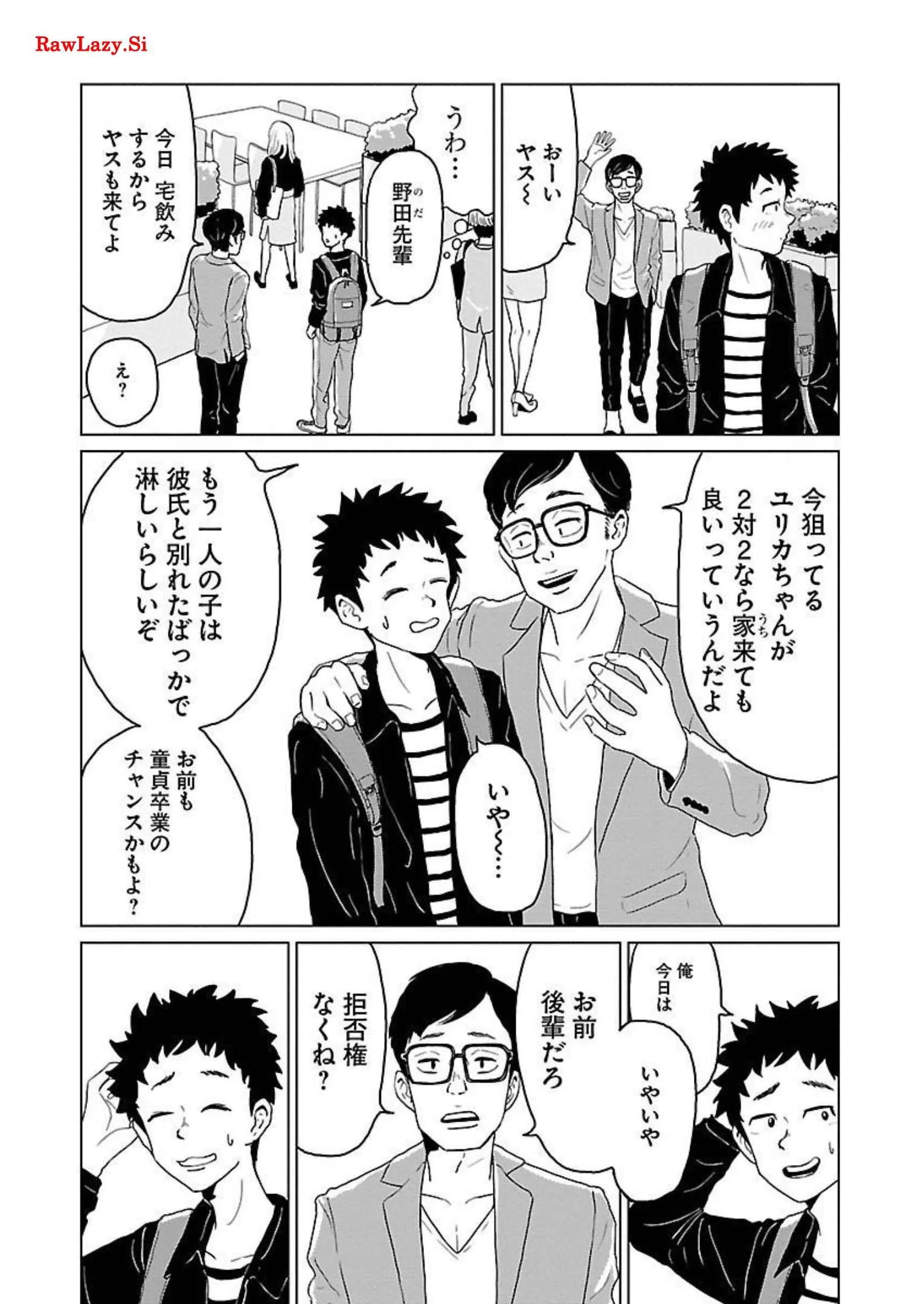 ワンナイト・モーニング - raw - 第11話 - https://jppp.mangajikan.cc/jppp/06090918/sj1hqa3z0fi.webp
