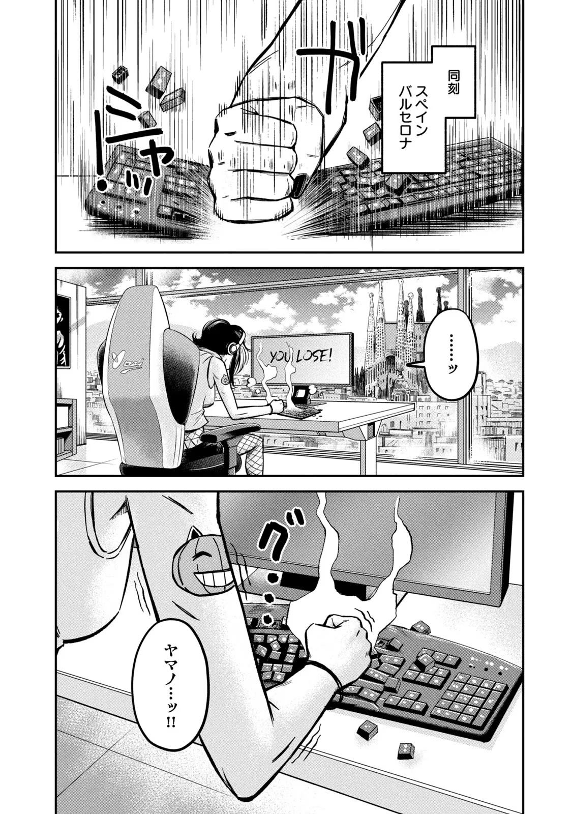 マタギガンナー - raw - 第7話 - https://jppp.mangajikan.cc/jppp/06090925/0osg1vwdl1d.jpg