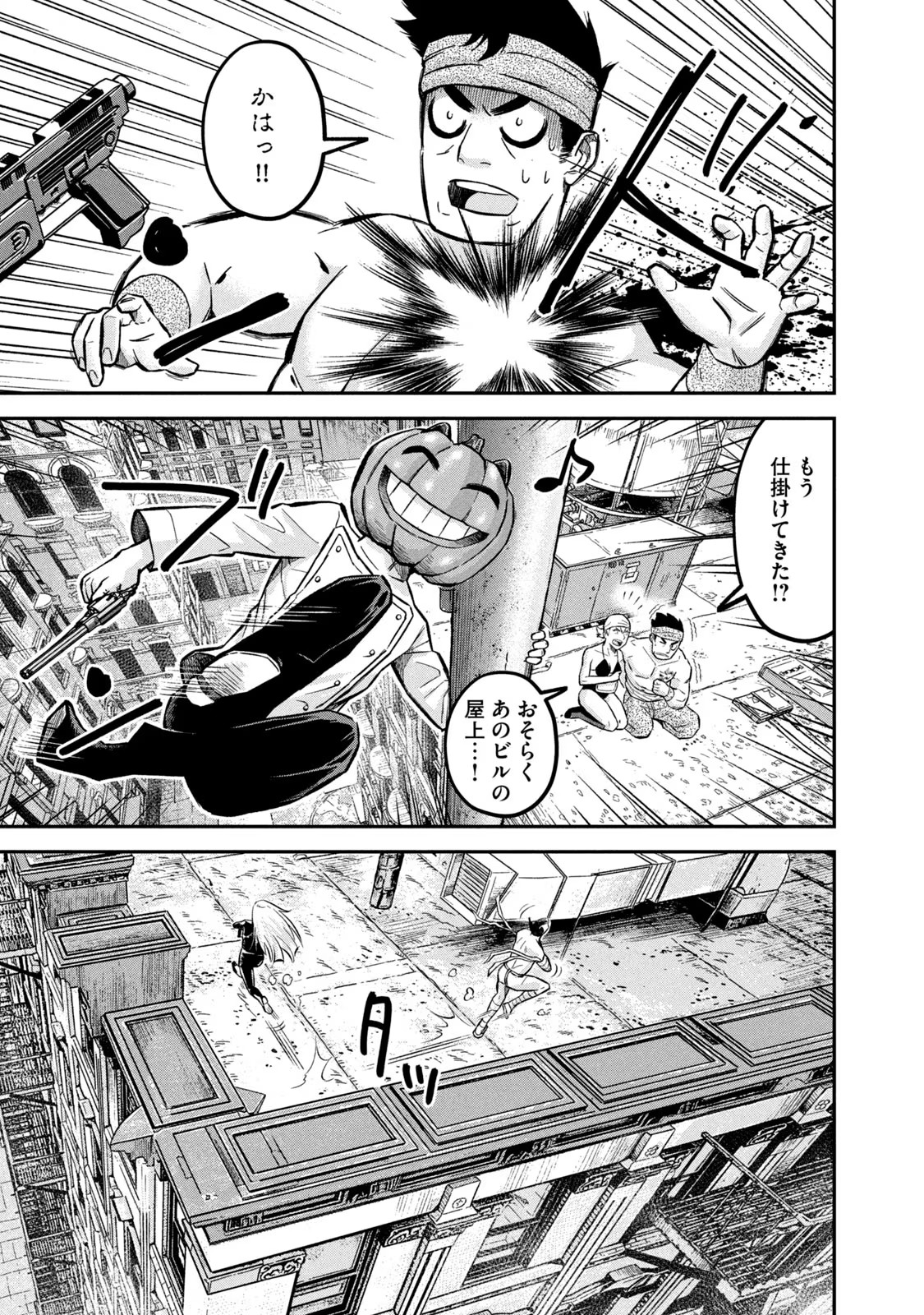 マタギガンナー - raw - 第7話 - https://jppp.mangajikan.cc/jppp/06090925/2yka11yak1j.jpg
