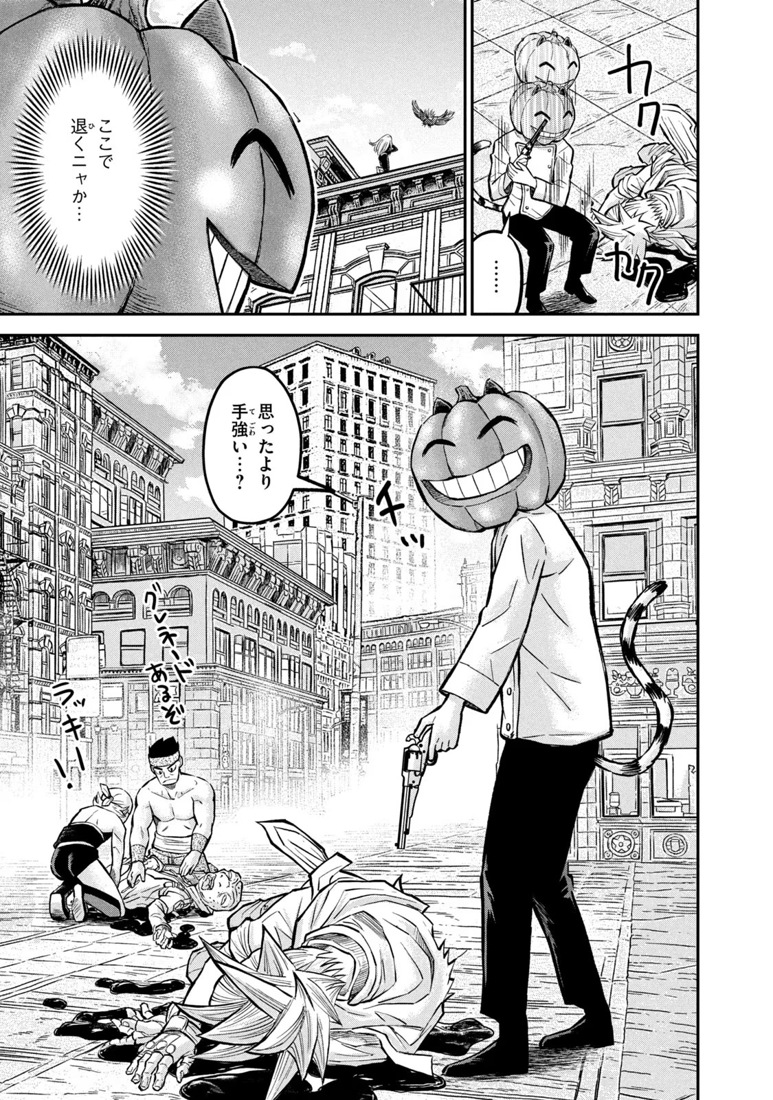 マタギガンナー - raw - 第7話 - https://jppp.mangajikan.cc/jppp/06090925/lllsas2emvv.jpg