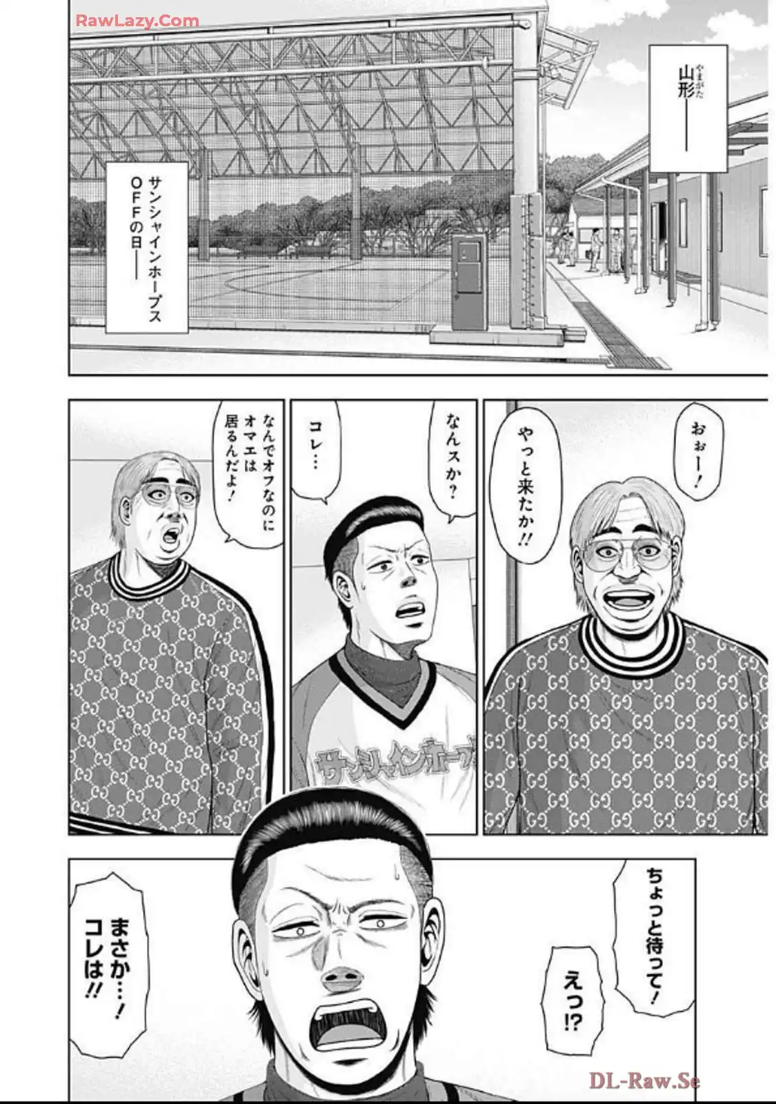 ドラフトキング - raw - 第131話 - https://jppp.mangajikan.cc/jppp/06090926/3gsgbboeqjq.webp
