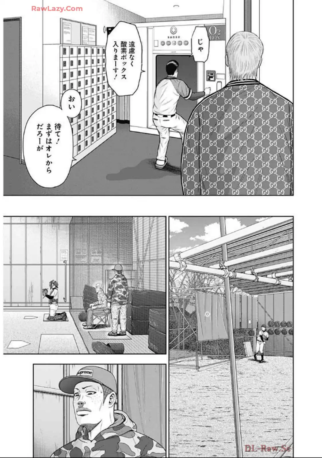 ドラフトキング - raw - 第131話 - https://jppp.mangajikan.cc/jppp/06090926/50aufbmy0nz.webp