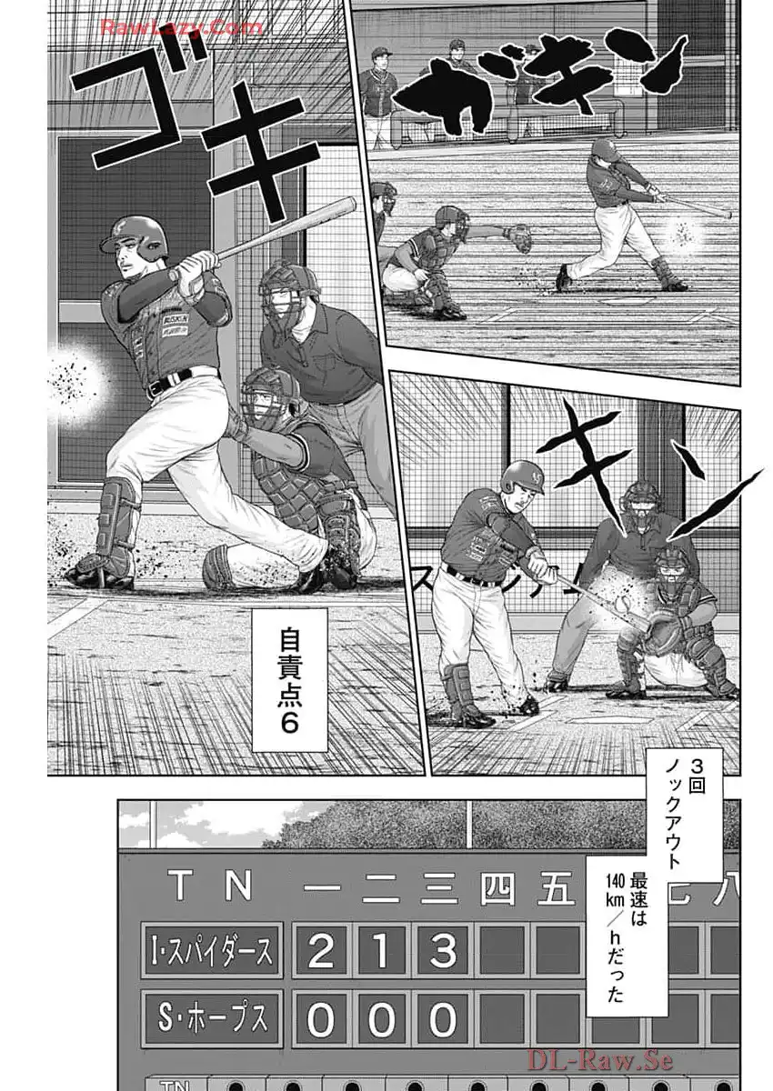 ドラフトキング - raw - 第129話 - https://jppp.mangajikan.cc/jppp/06090926/af4uq5usvop.webp