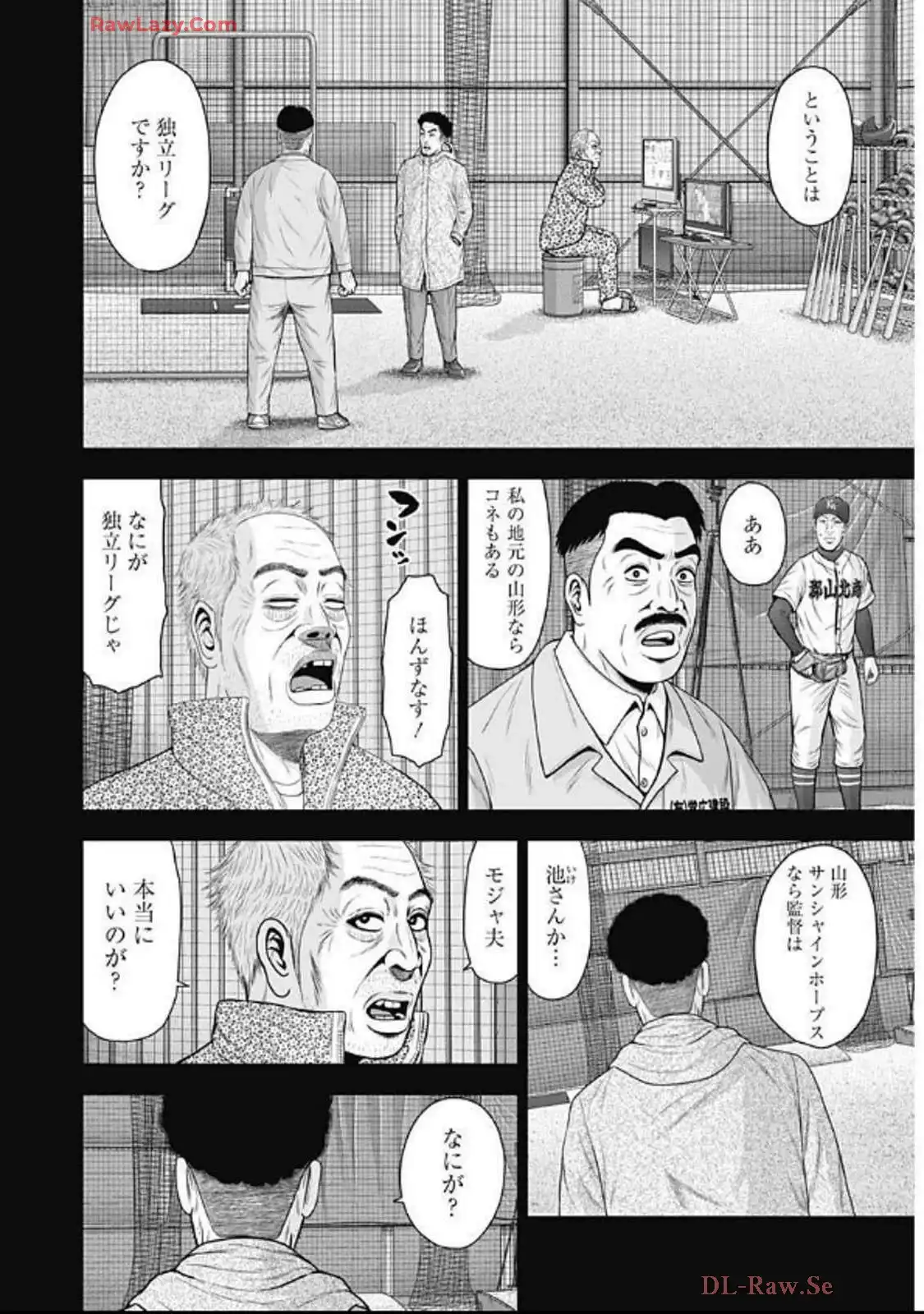 ドラフトキング - raw - 第131話 - https://jppp.mangajikan.cc/jppp/06090926/atvdurng2tn.webp