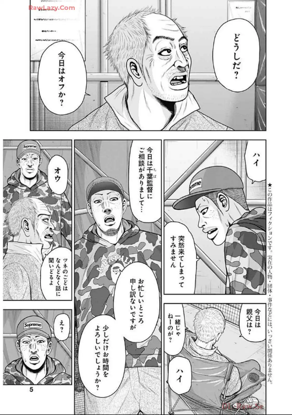 ドラフトキング - raw - 第131話 - https://jppp.mangajikan.cc/jppp/06090926/cccvt34a1dj.webp