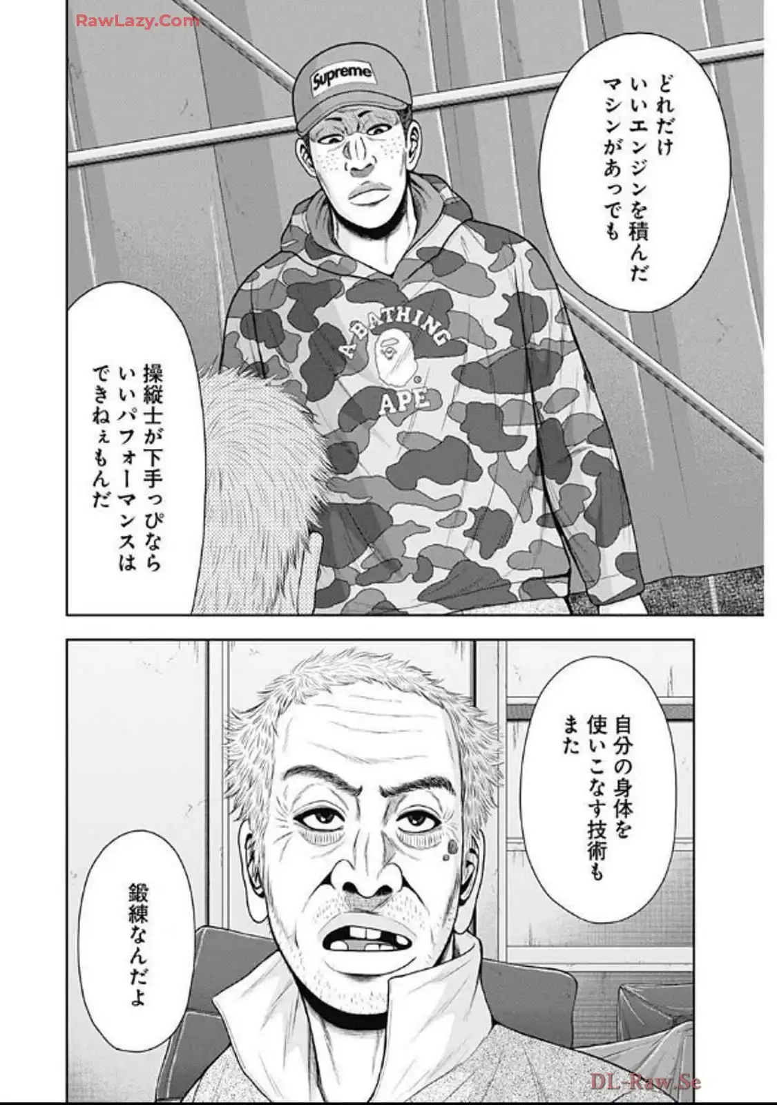 ドラフトキング - raw - 第131話 - https://jppp.mangajikan.cc/jppp/06090926/dnapnrzmucq.webp