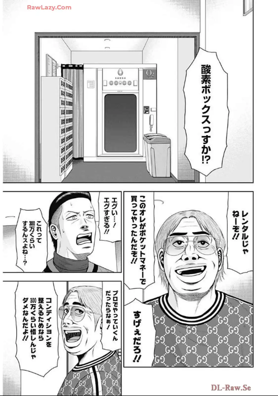 ドラフトキング - raw - 第131話 - https://jppp.mangajikan.cc/jppp/06090926/hhrxfpr35d2.webp
