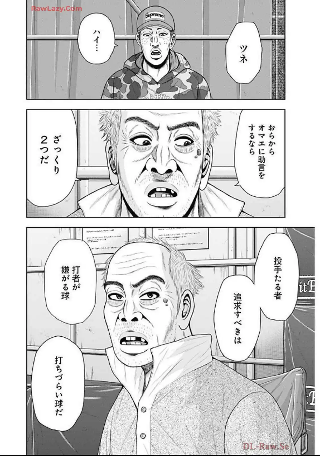 ドラフトキング - raw - 第131話 - https://jppp.mangajikan.cc/jppp/06090926/idn42tuwftl.webp