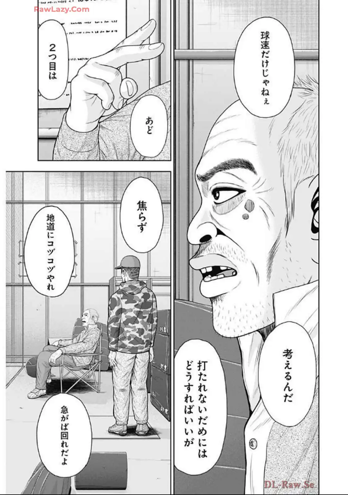 ドラフトキング - raw - 第131話 - https://jppp.mangajikan.cc/jppp/06090926/kc2j0gfw3oy.webp