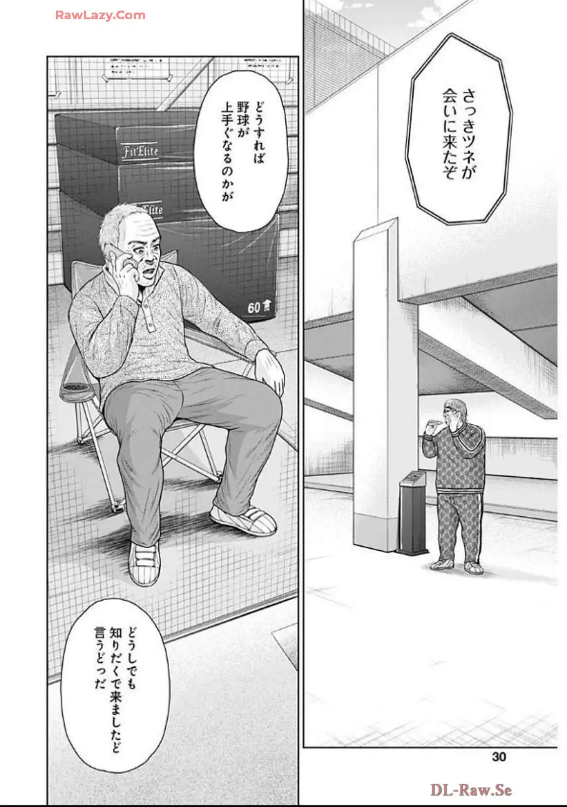 ドラフトキング - raw - 第131話 - https://jppp.mangajikan.cc/jppp/06090926/l2io3r4mnj1.webp