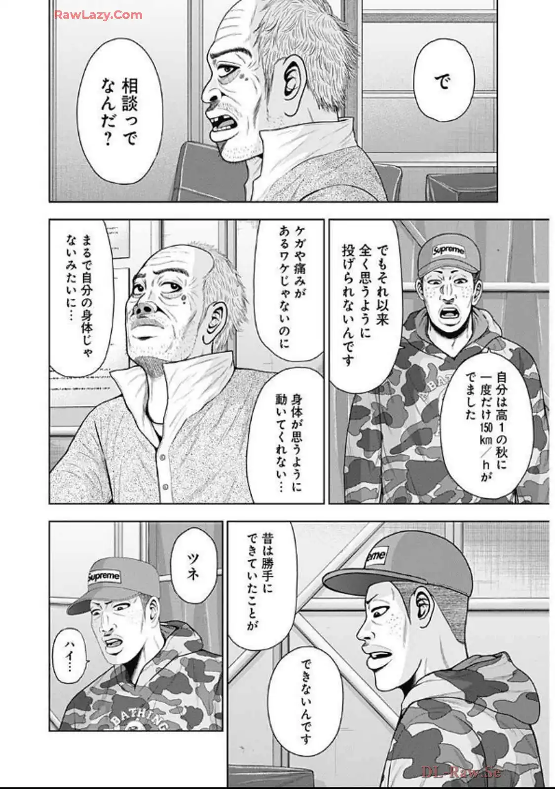 ドラフトキング - raw - 第131話 - https://jppp.mangajikan.cc/jppp/06090926/mdvjqic1w4y.webp